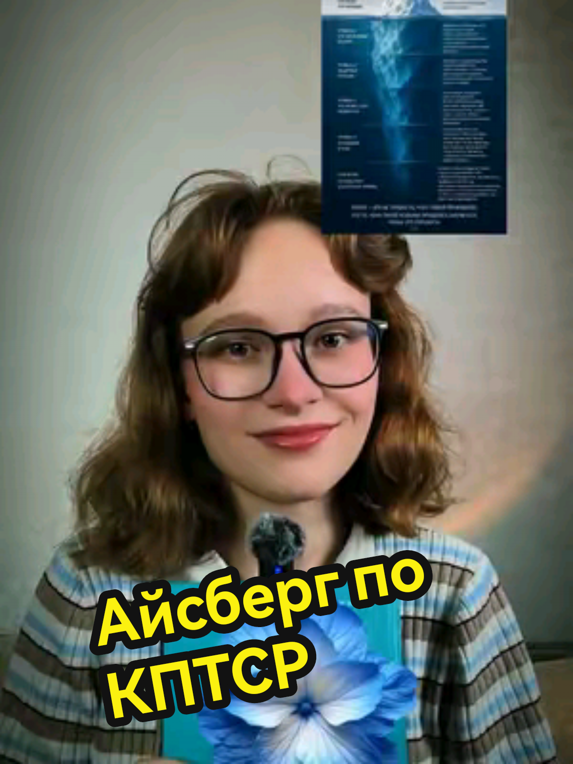 @LaraGolders КПТСР изнутри