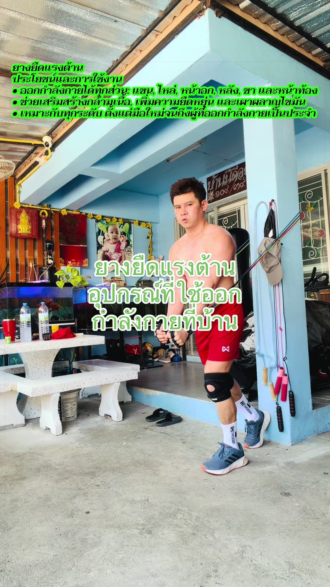 @SAK คนตัวเล็กอยากมีกล้าม