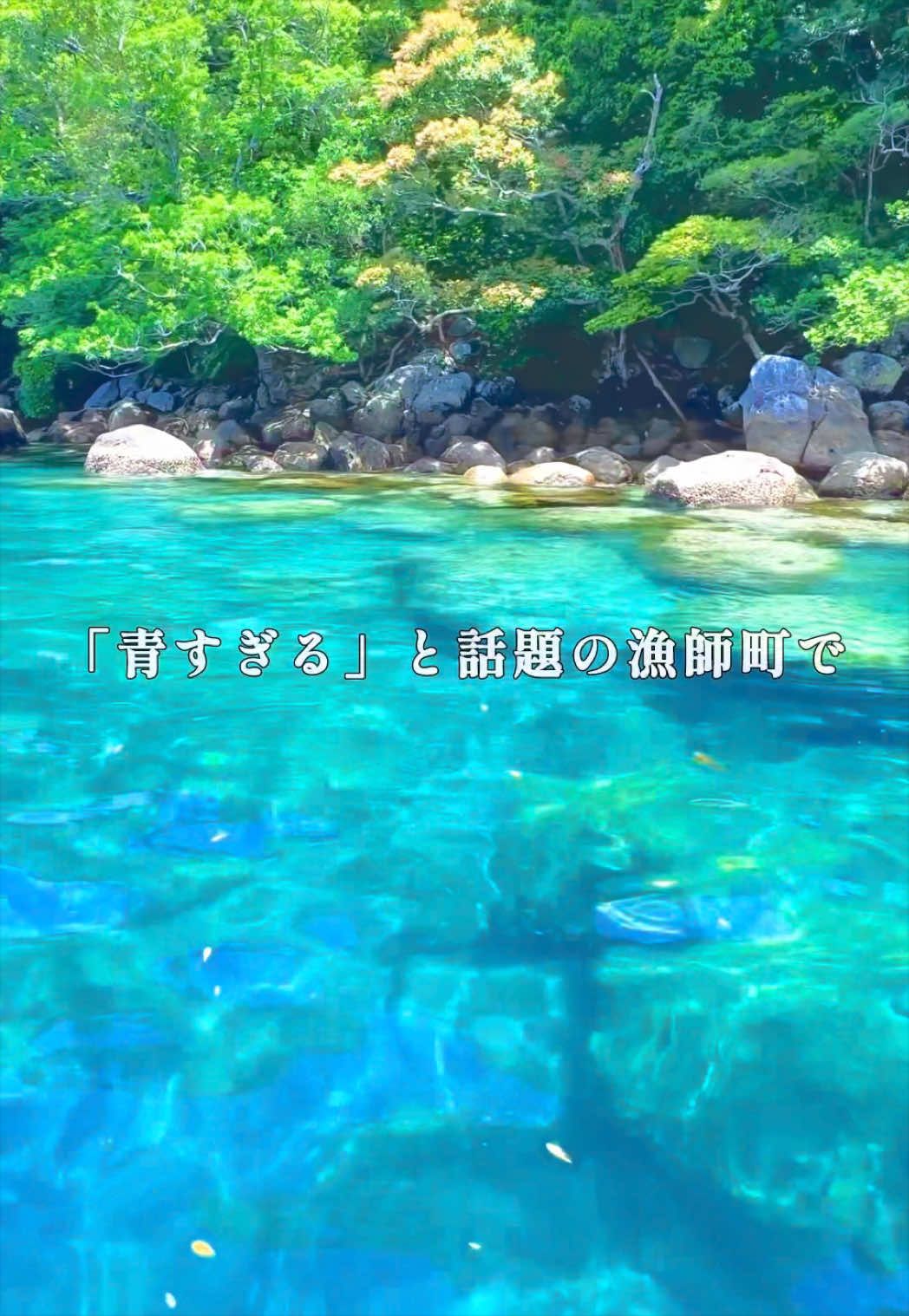 @東海映え旅nana