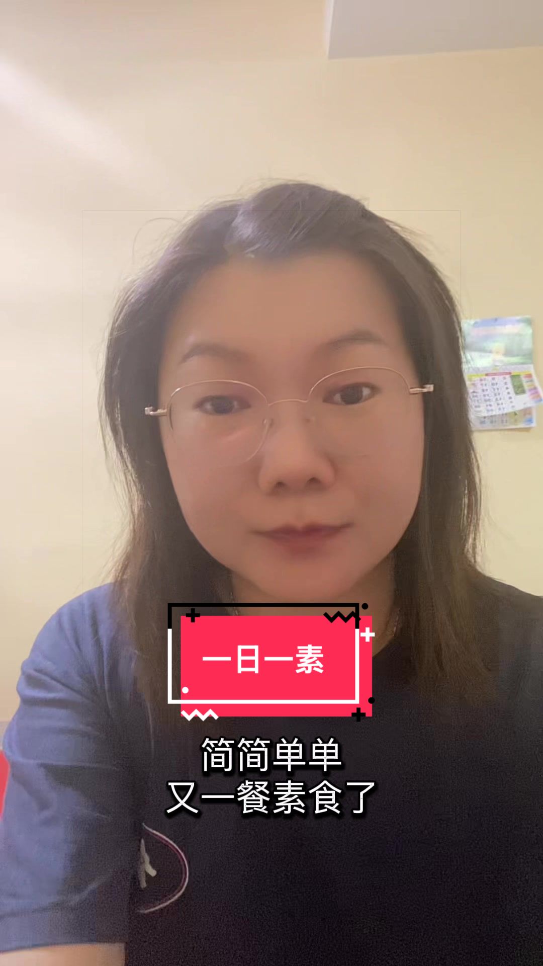 @净心