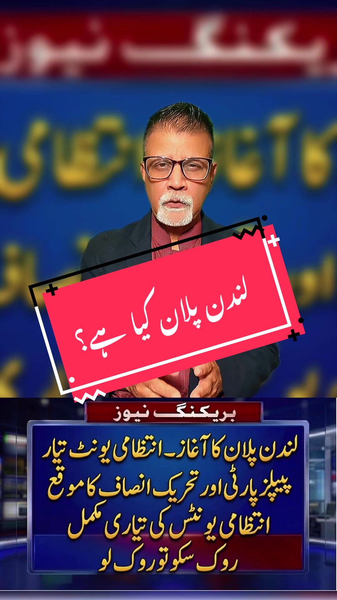 @Anis Farooqui