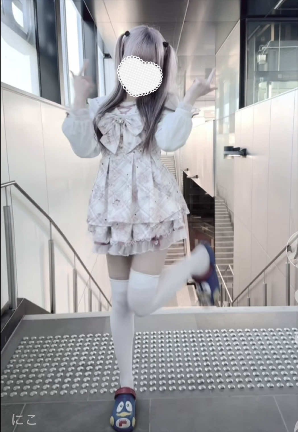 @にこ