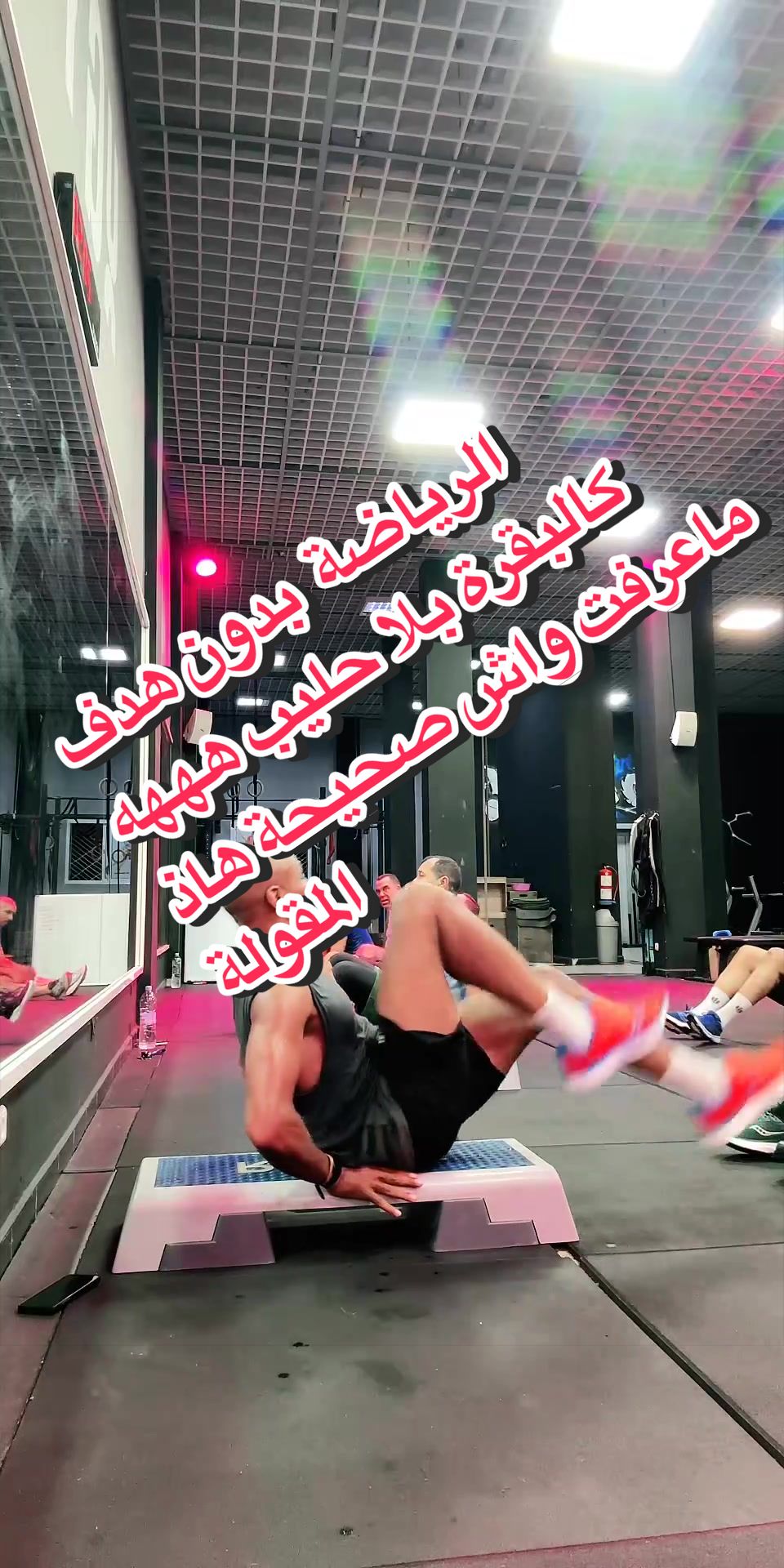 @coach Houcine Agadir
