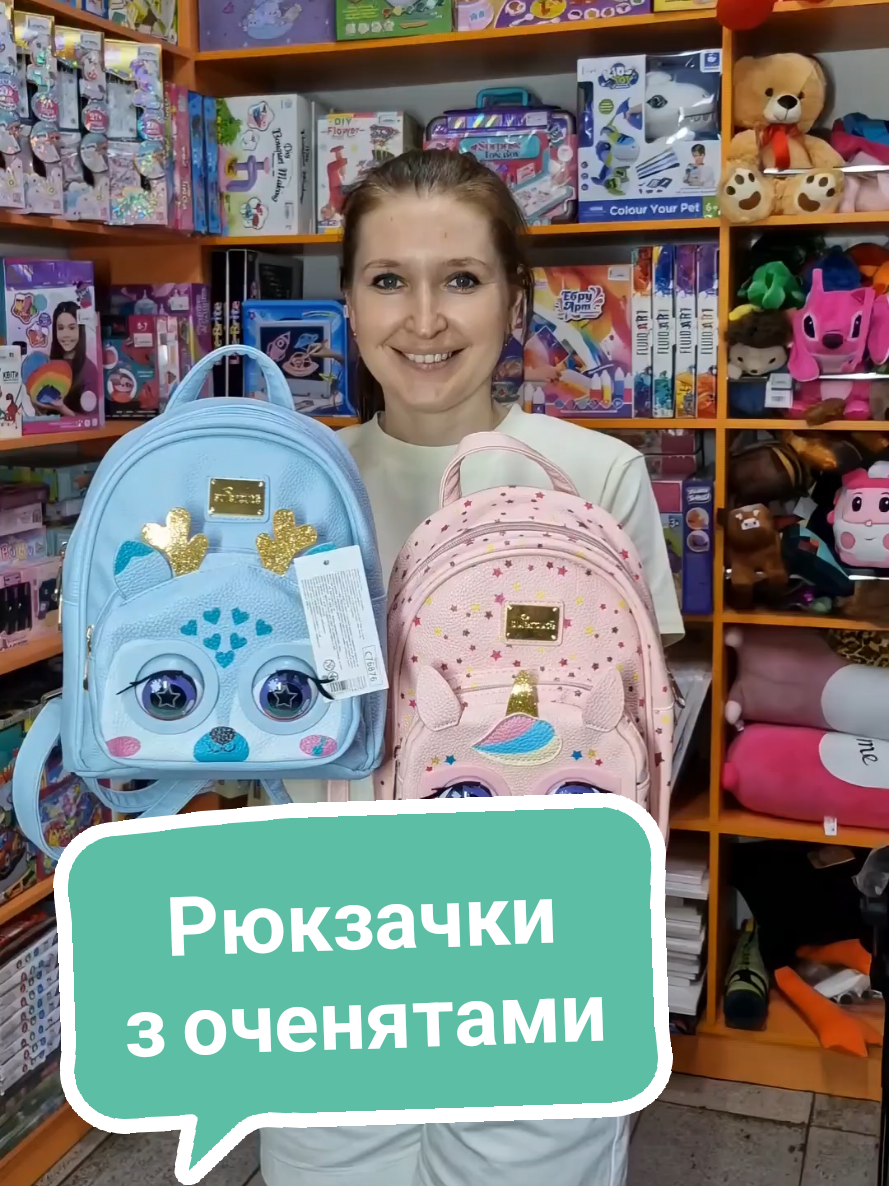 @Дитячі іграшки БДЖІЛКА