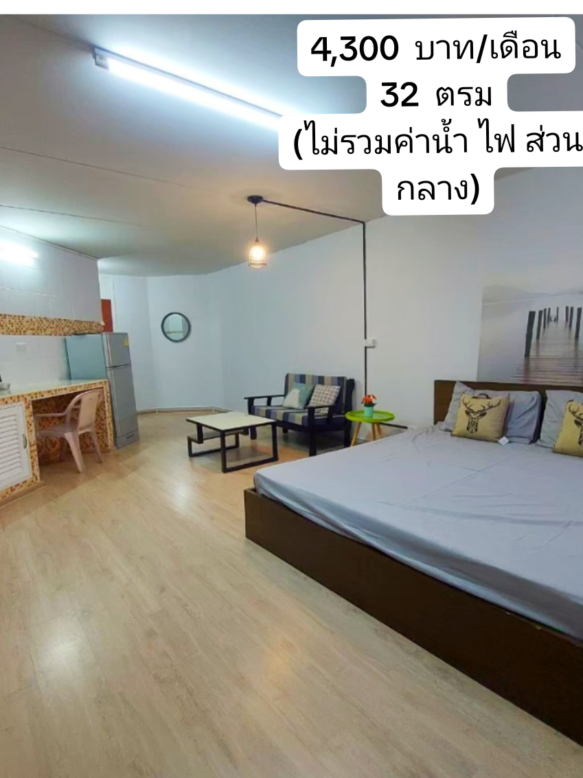 @Popular Condo By Kan