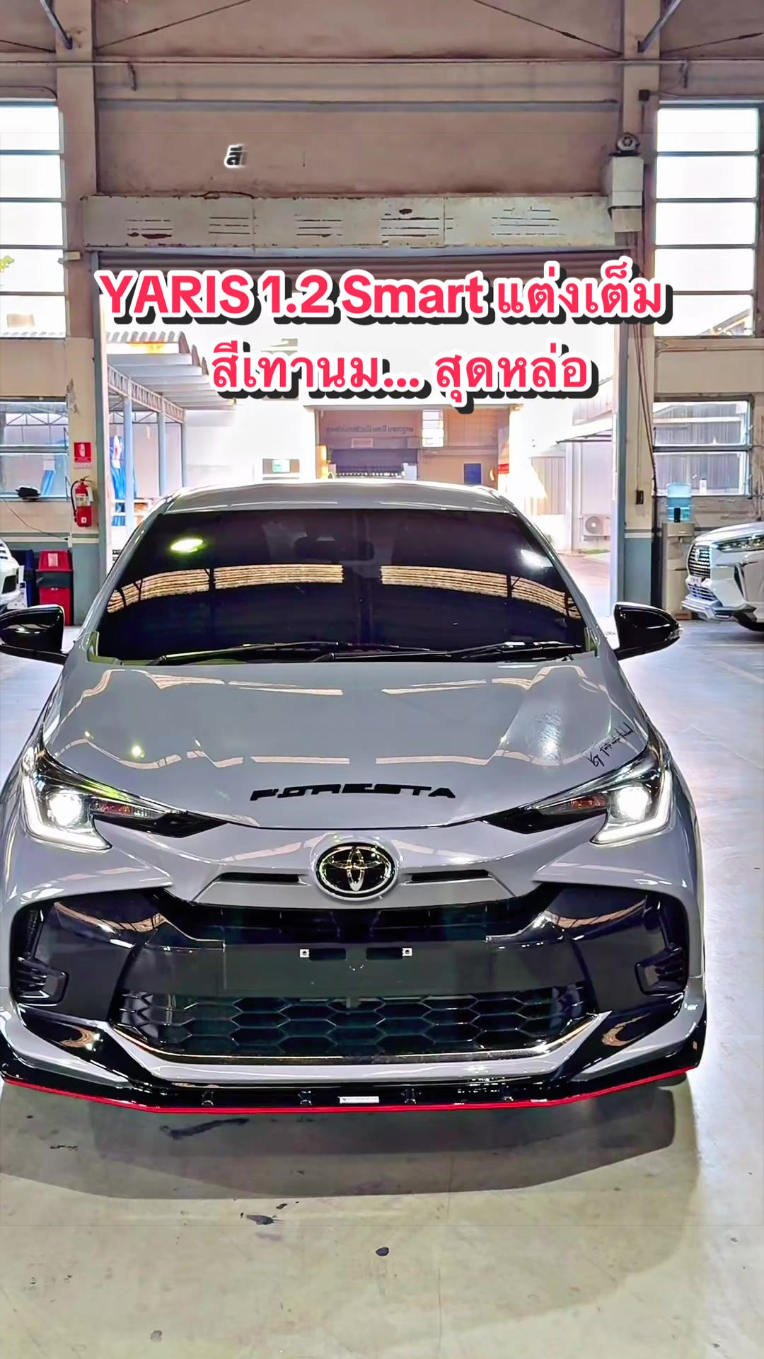 @เซลล์นกขายรถโตต้า098~274~1568