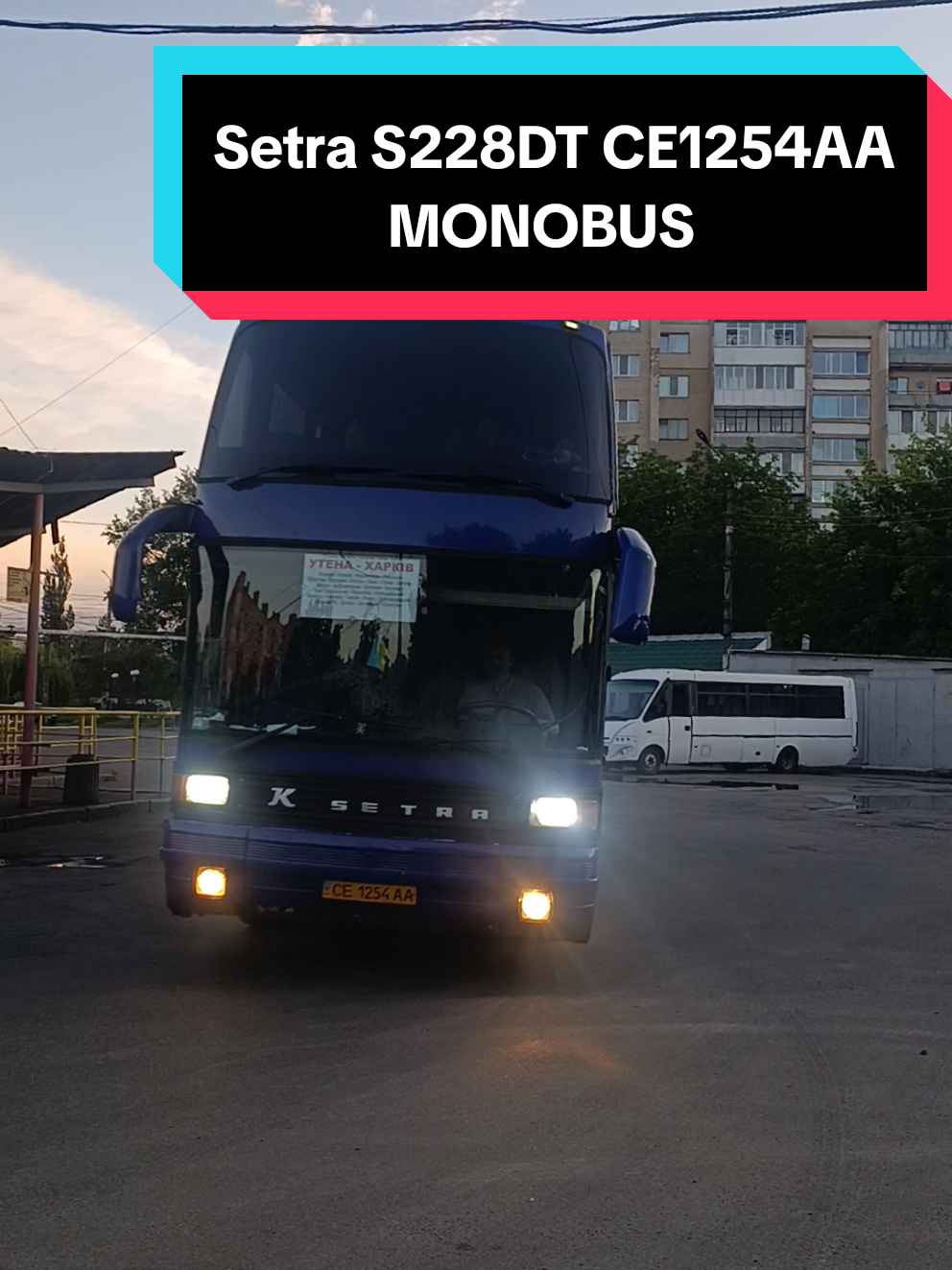 @🚌СЕТРА.ВИННИЦА🚂