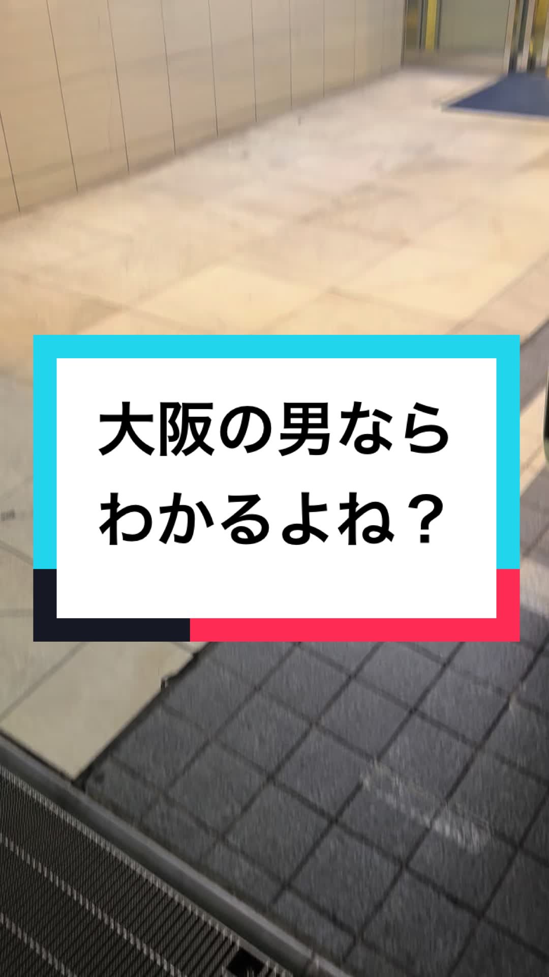 @ただの会社員