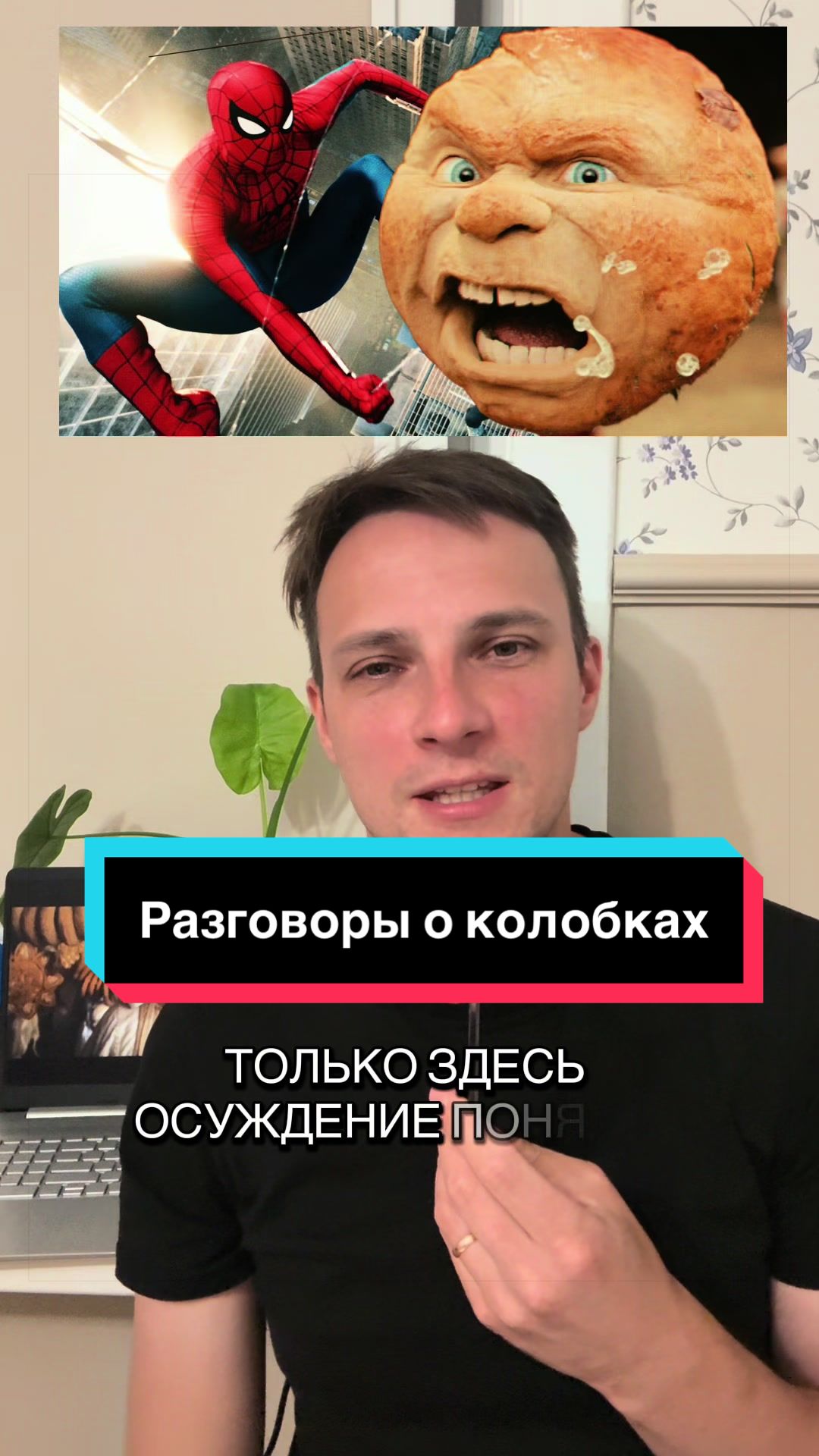 @Антохин