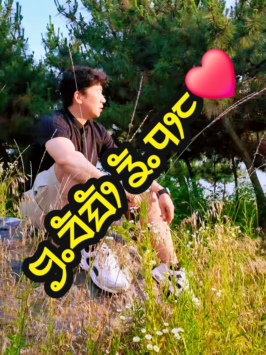 @Mahendra Hangsarumba