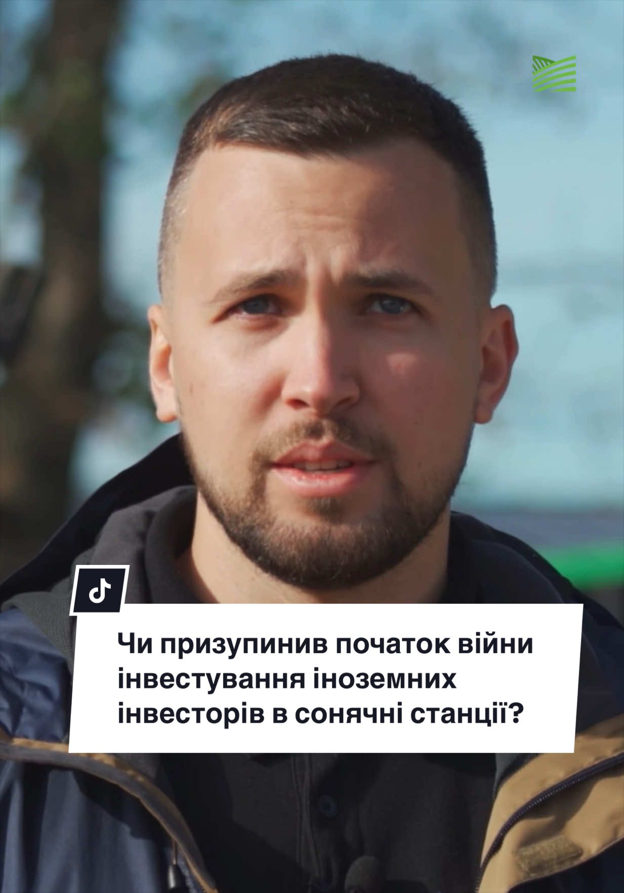 @Ku 🟨🟩 Lati &ndash; Agro Ukraine