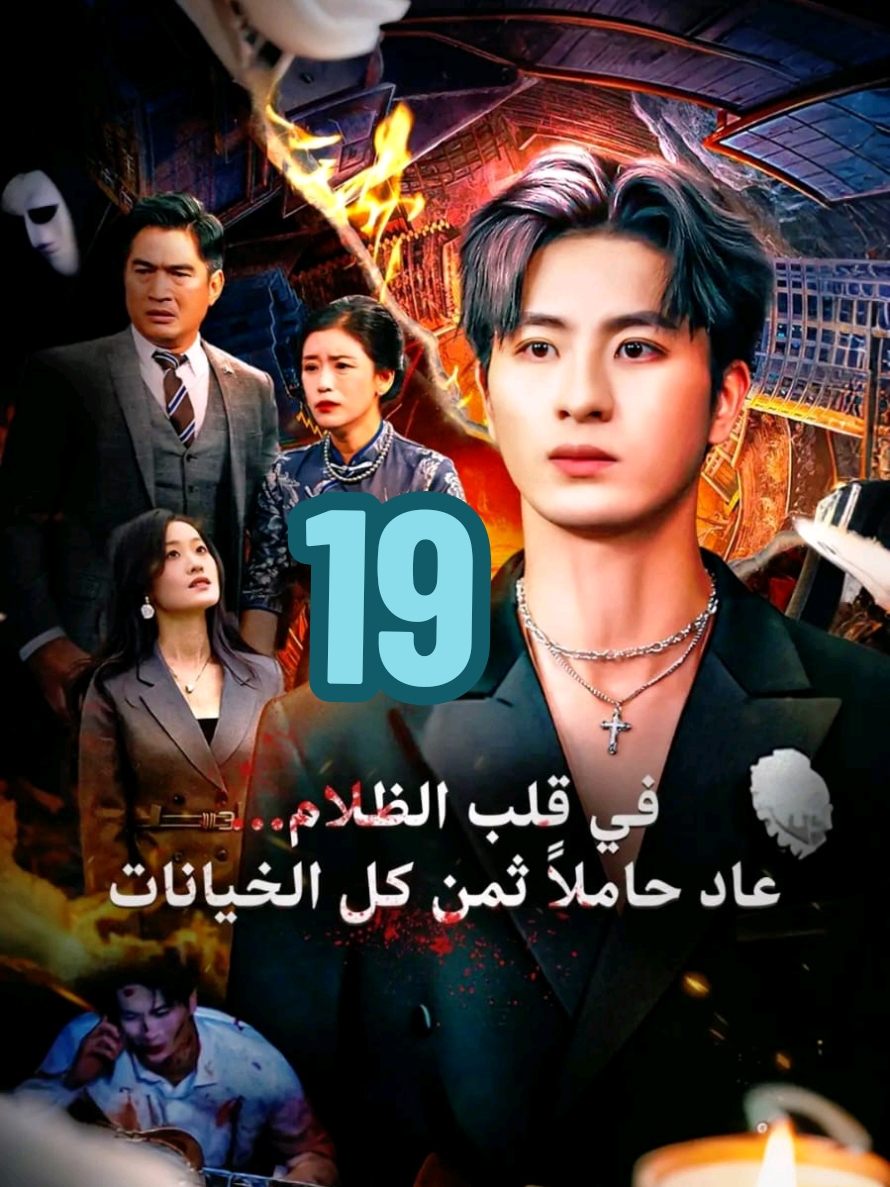 @دراما ماكس 2