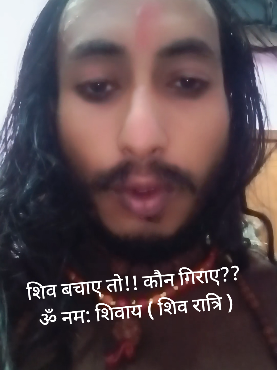 @योगिनाथ शर्वाय