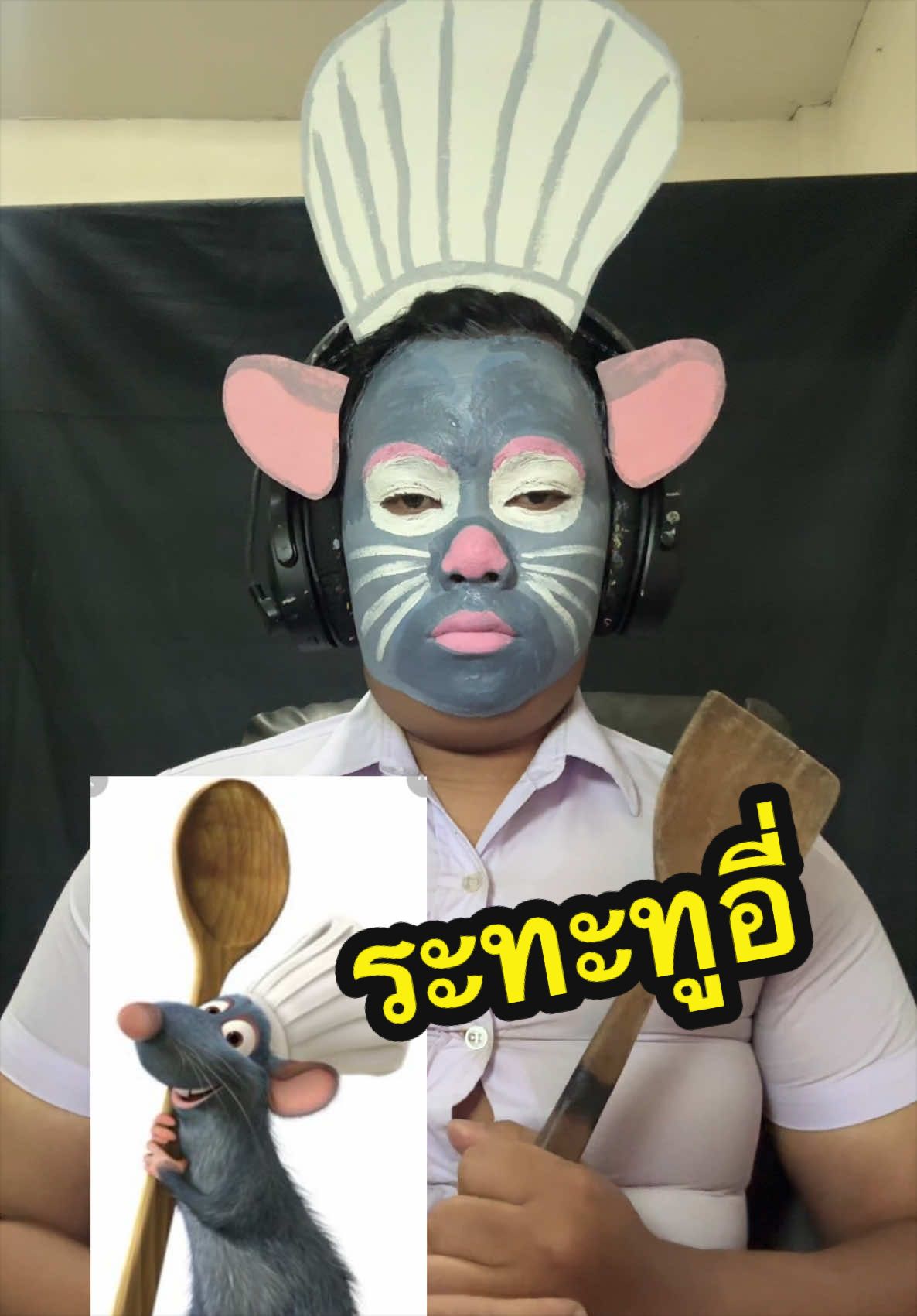 @tuta-ตุ๊ต๊ะ