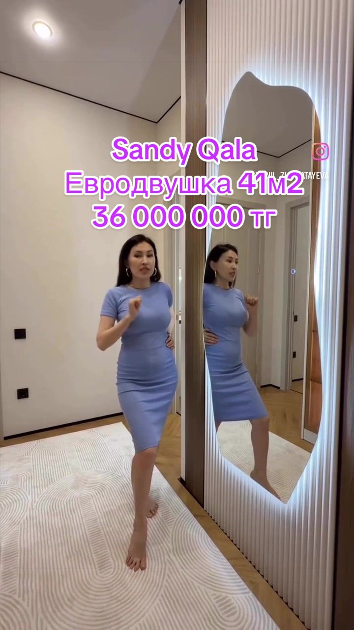 @zeinil_zhumatayeva
