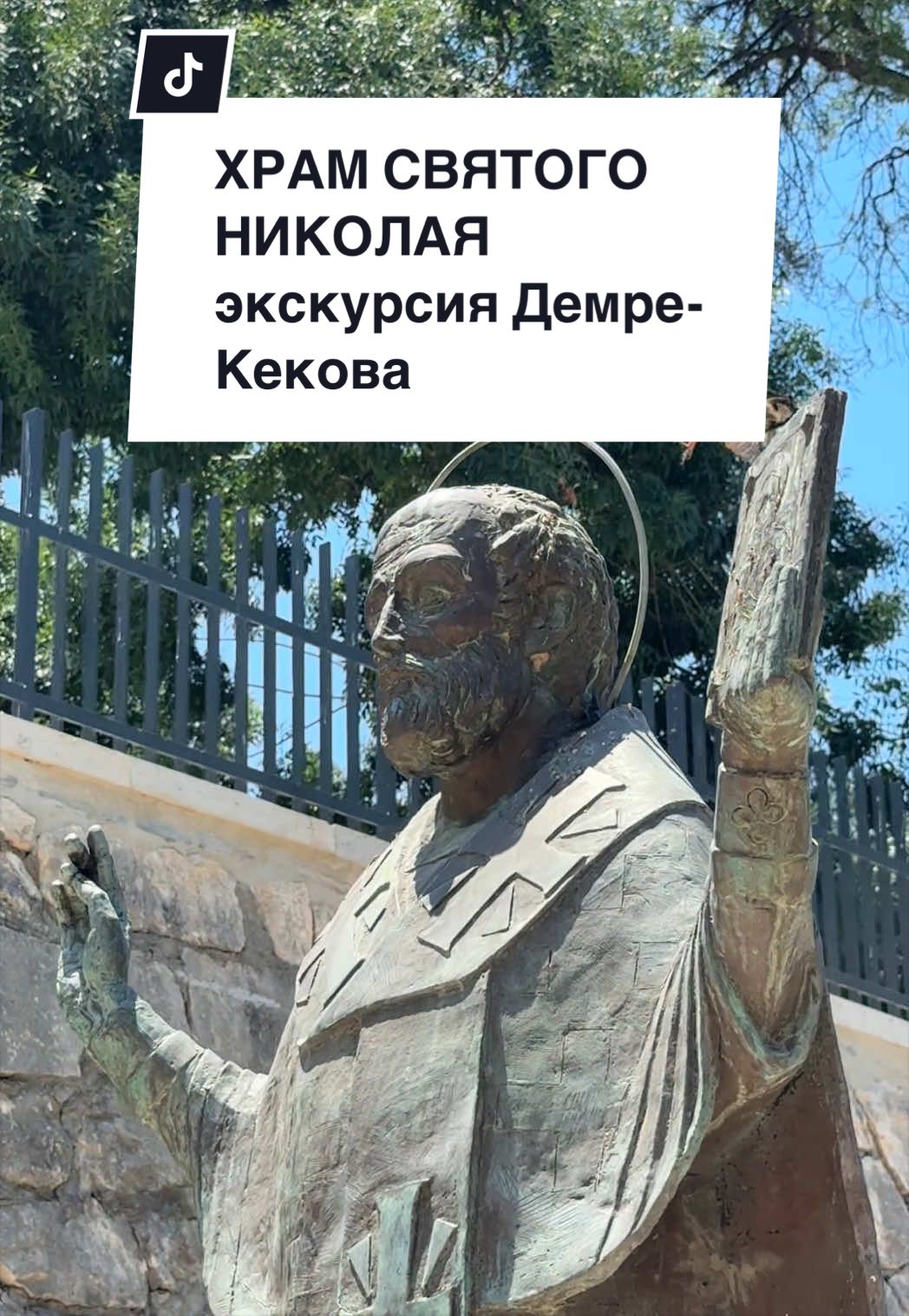 @ЭКСКУРСИИ ПО ТУРЦИИ🇹🇷