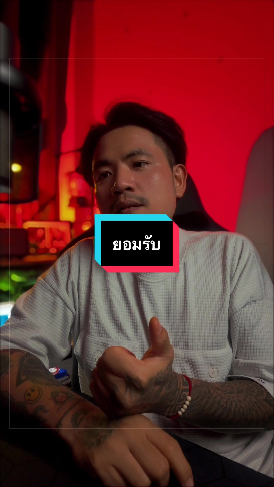 @ขุนดัน🧔🏻(ช่องจริง)
