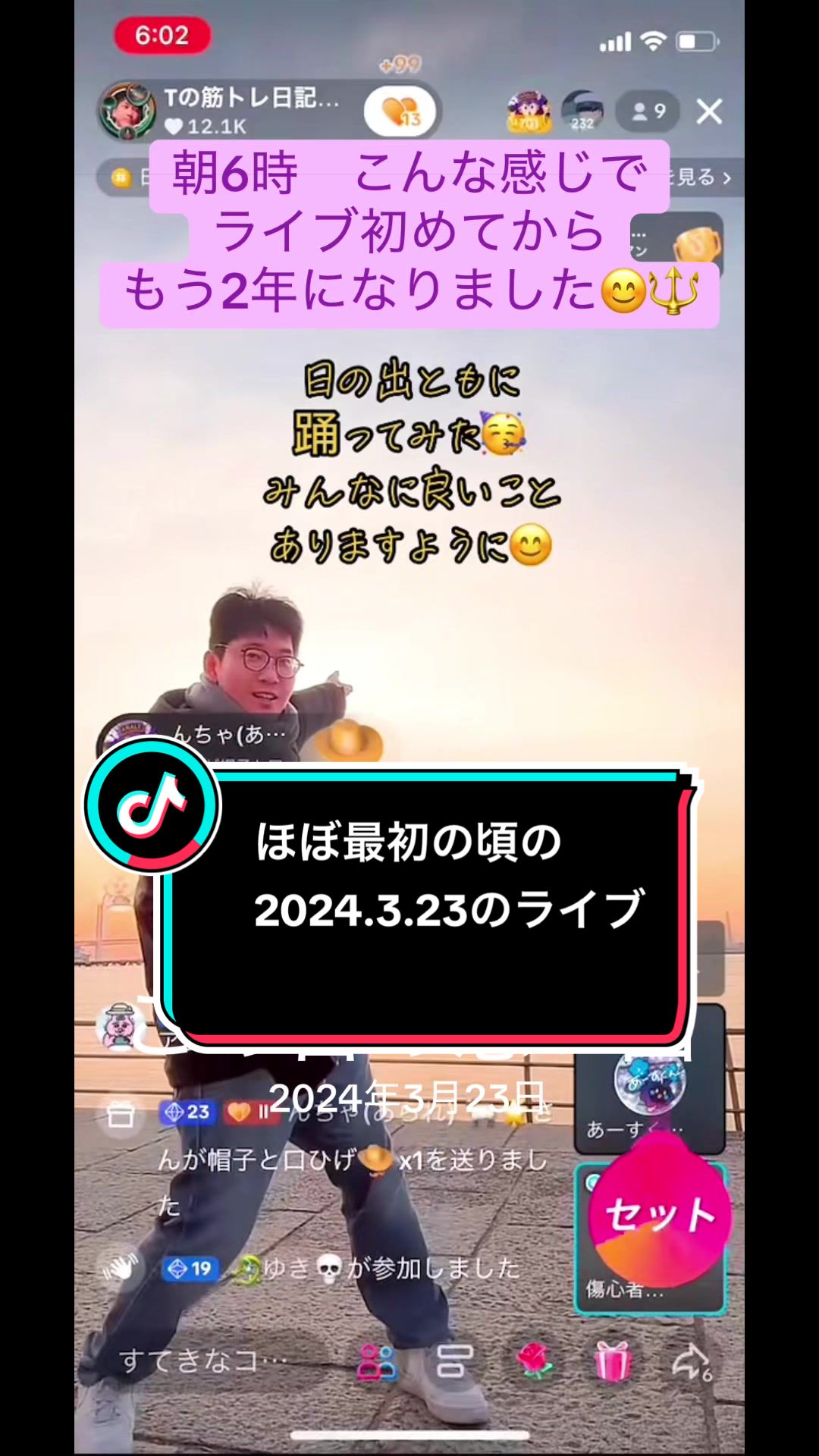 @Tの筋トレ日記😊🔱