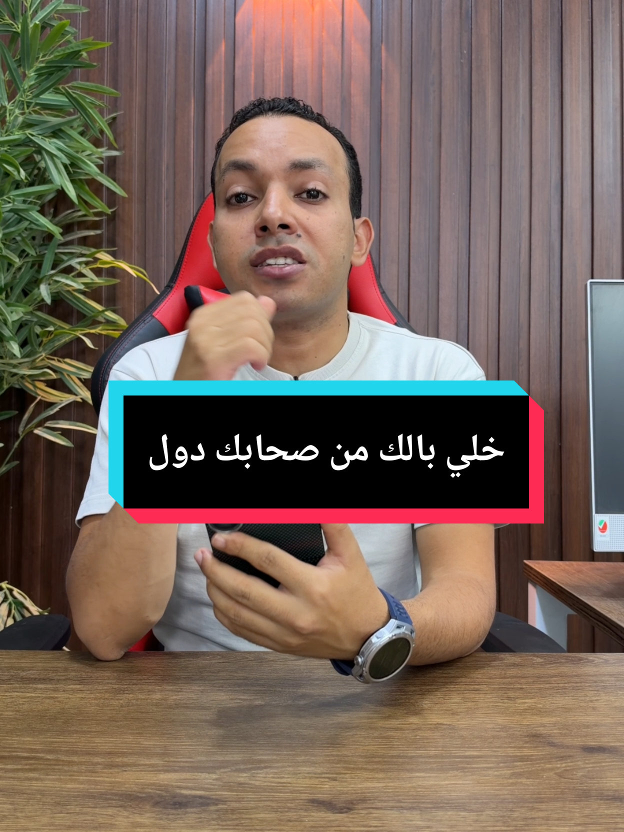 @التقني اشرف مصطفى