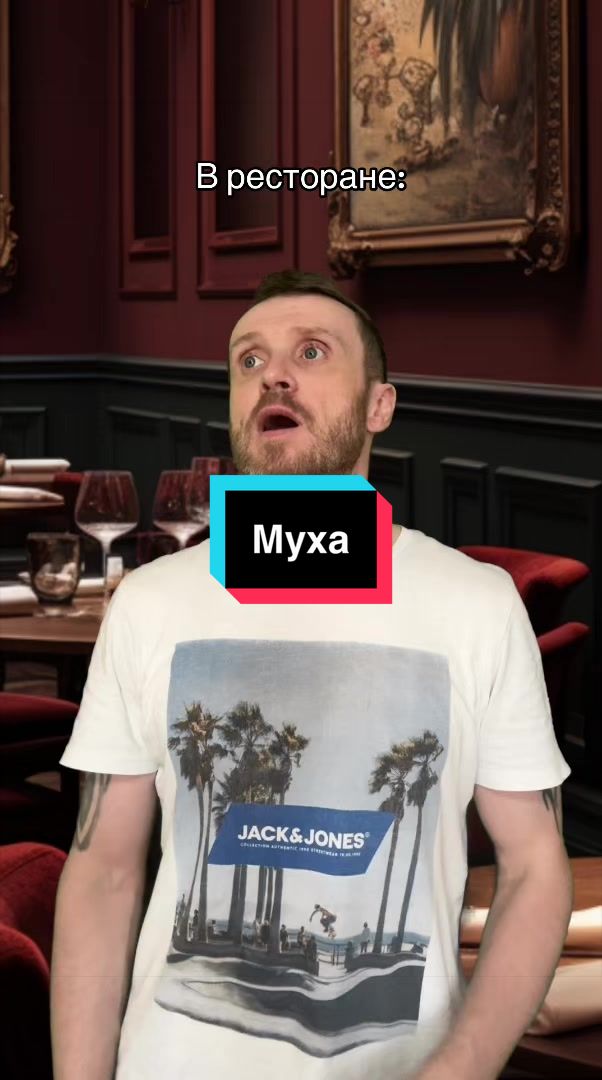 @Я и мой друг Олег