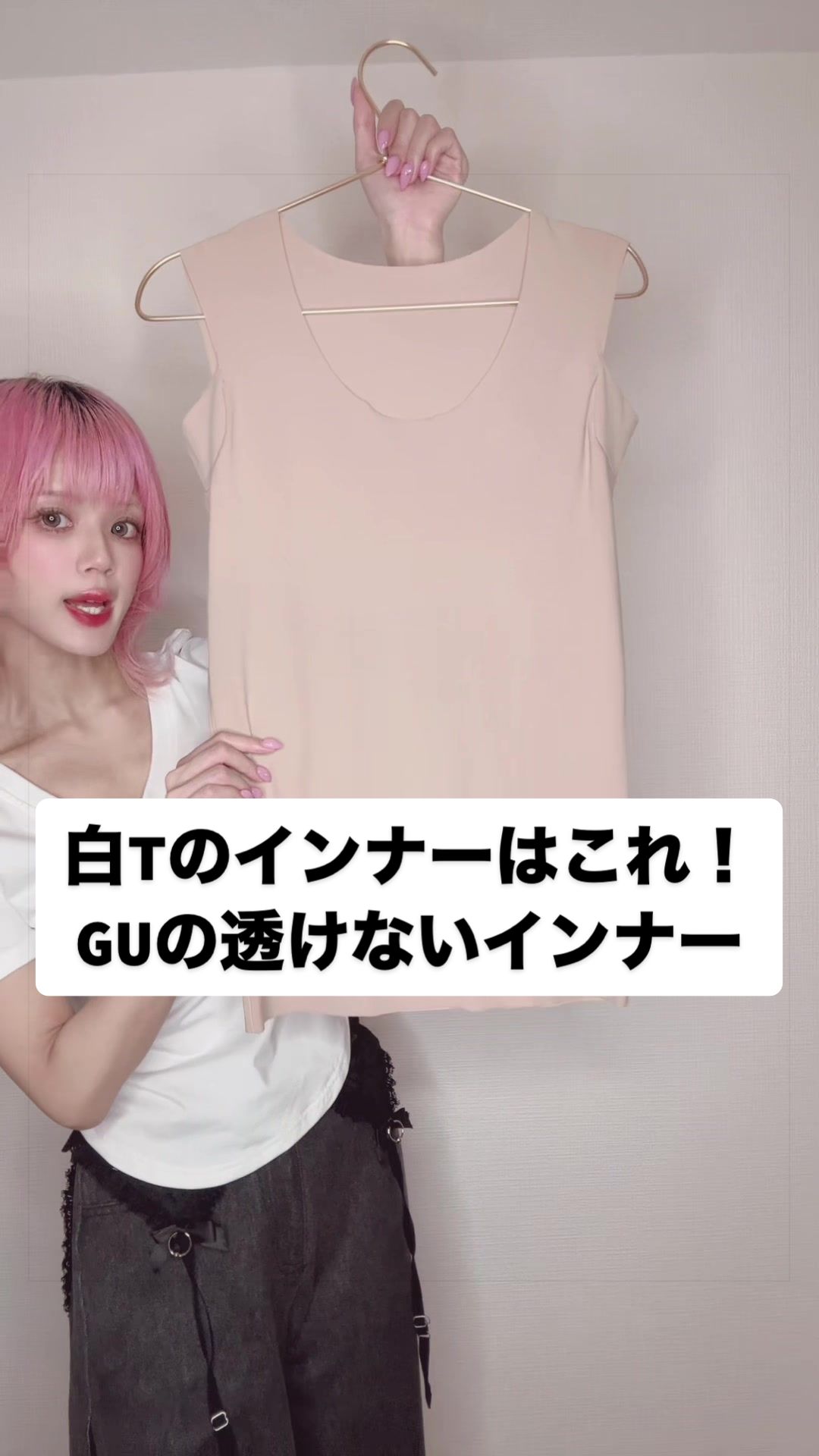 @ハナエ🌹下着レビュー