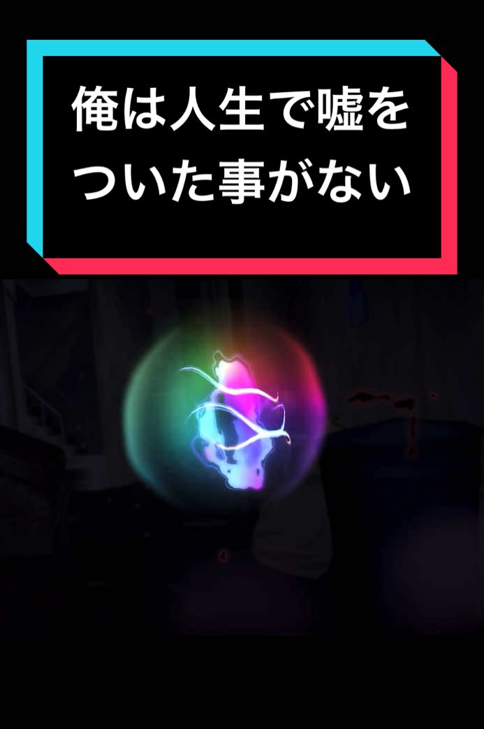 @みずきち(ZONE両面宿儺)