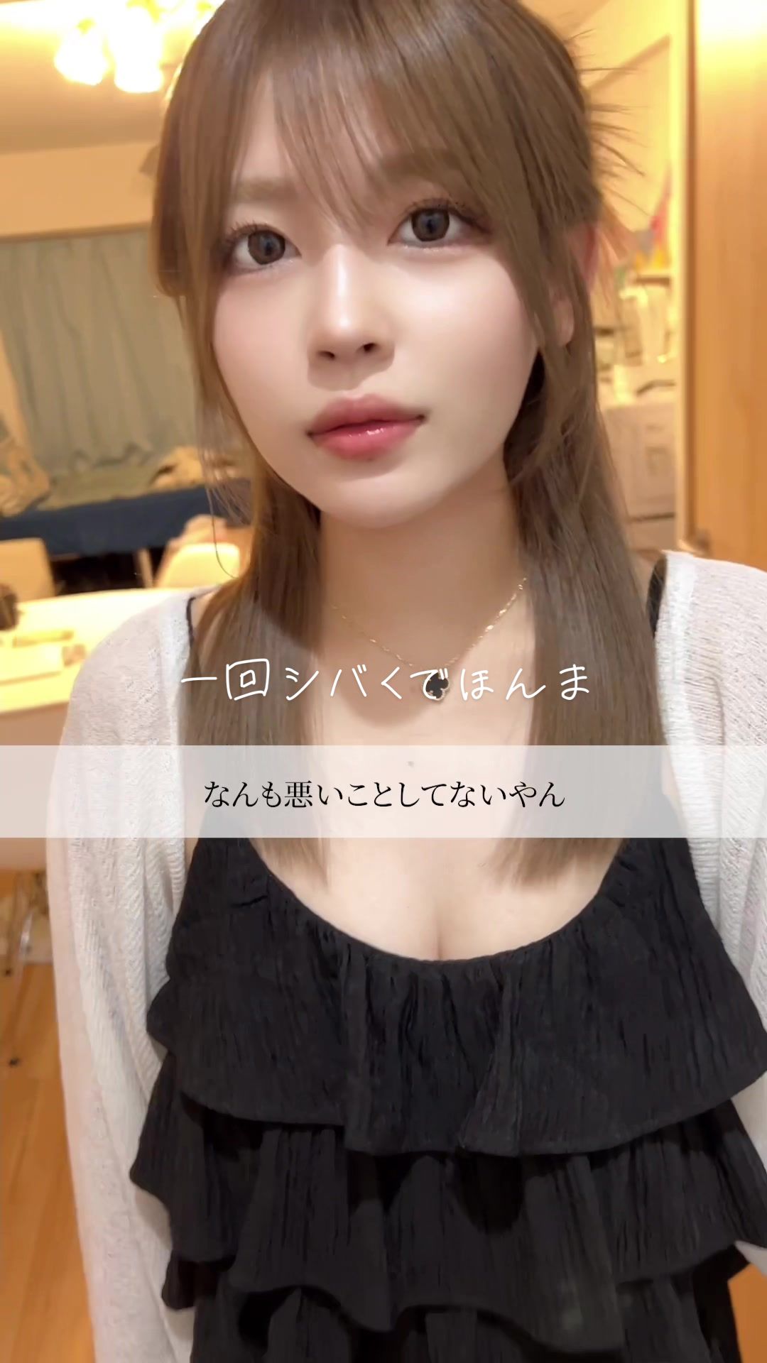 @セナ♡