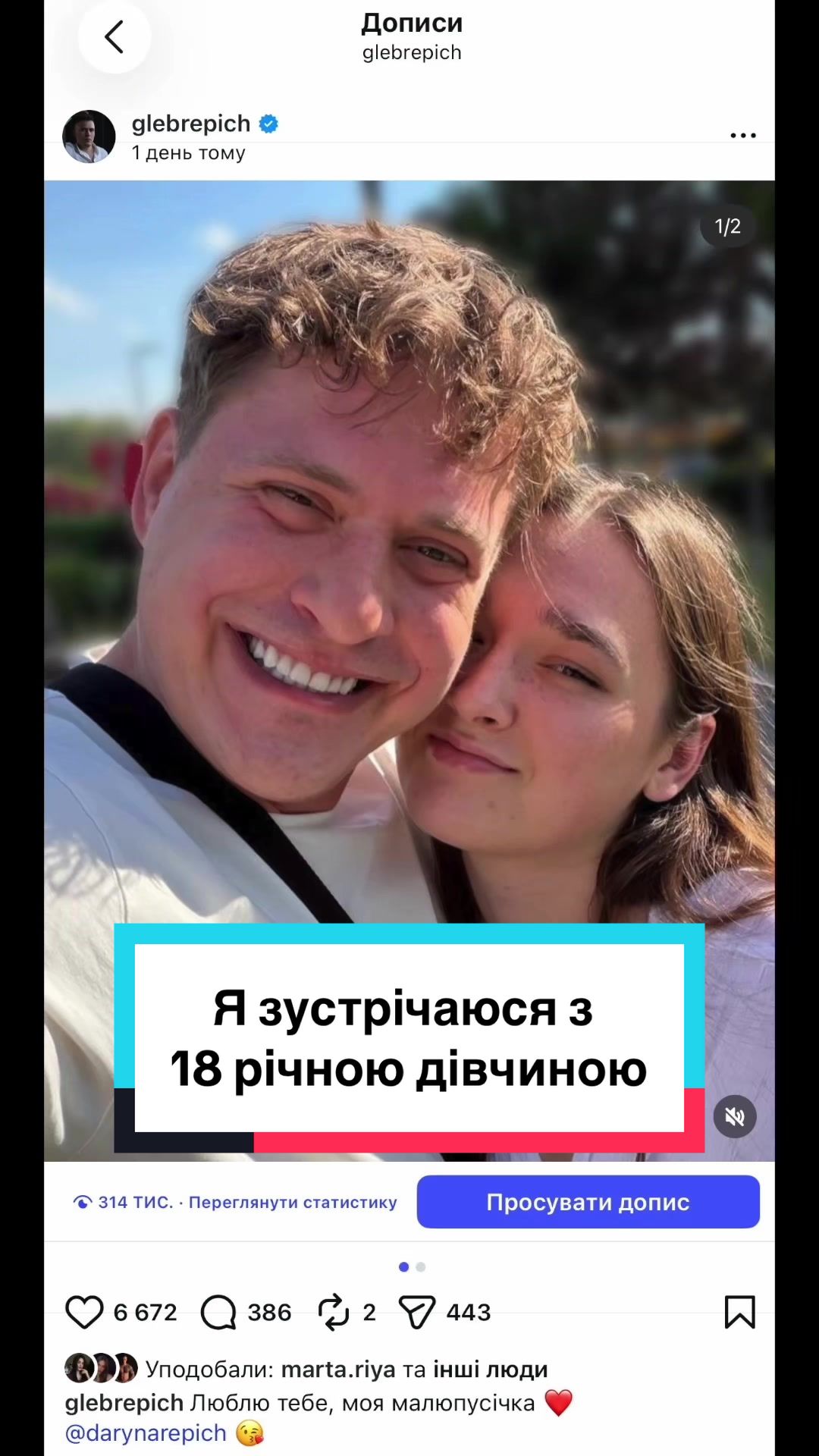 @Хімік
