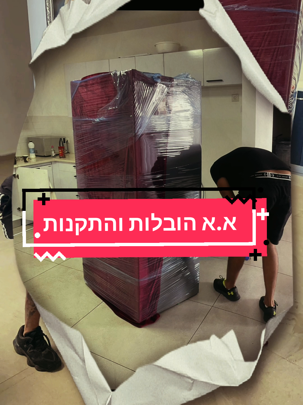 @א.א הובלות והתקנות