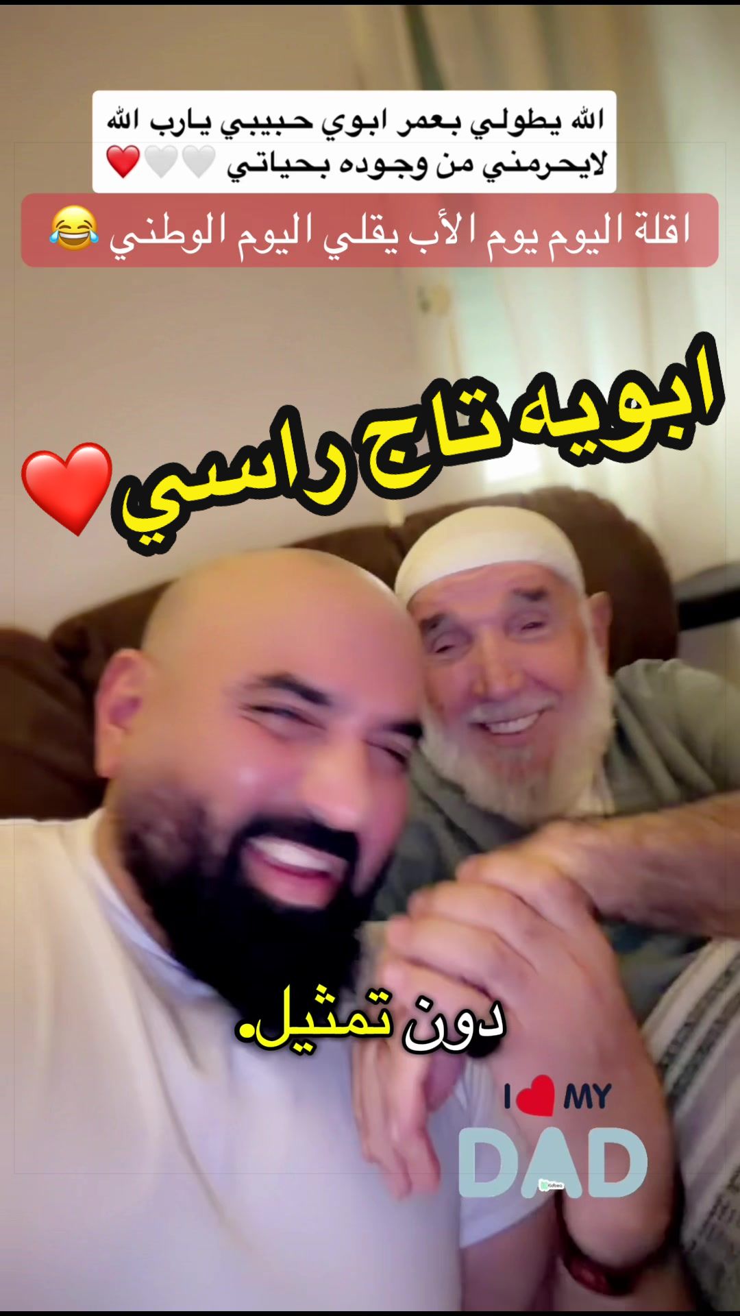 @Nabil Alayoubi