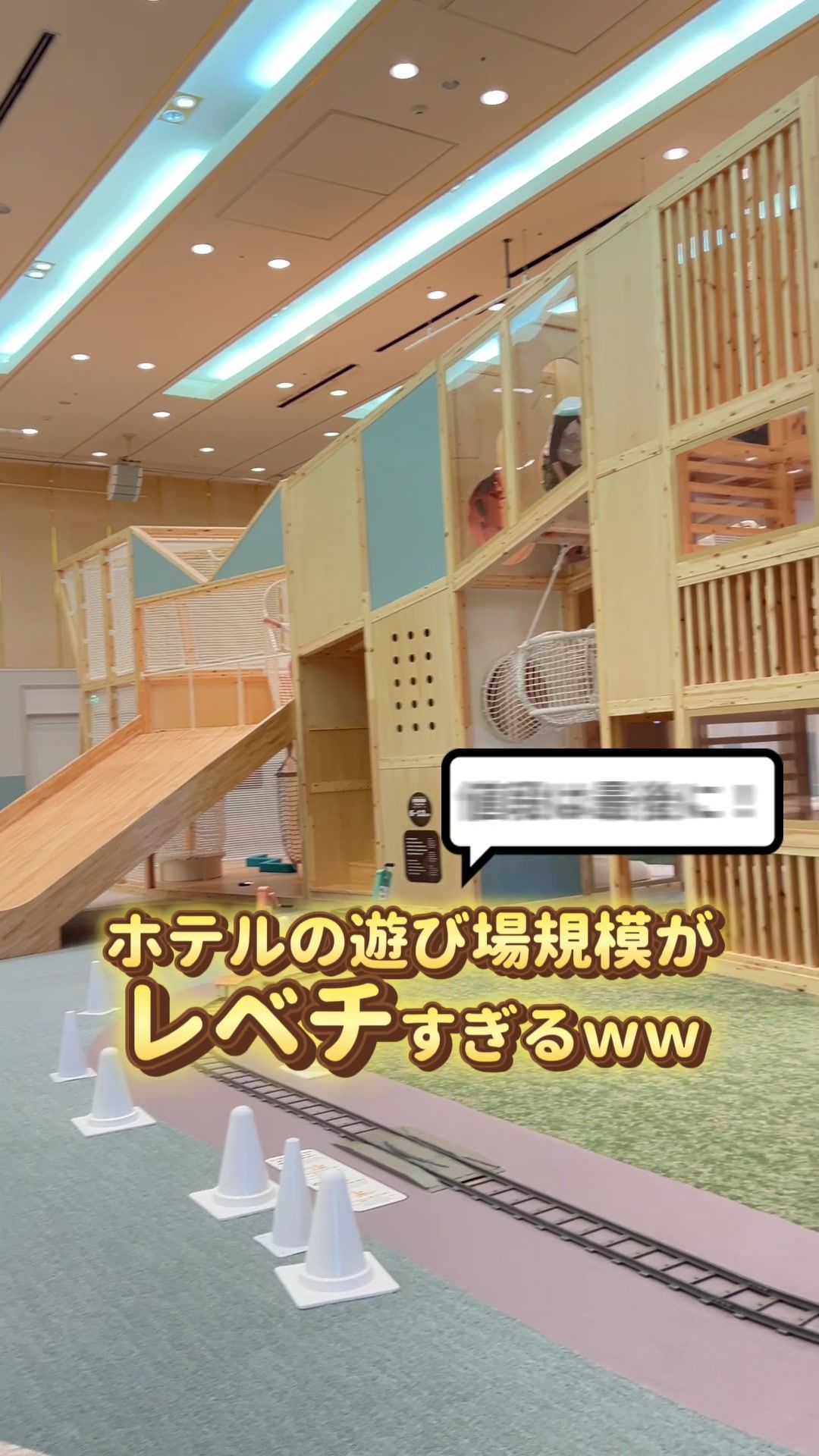 @ぐりぐらママ@子連れ旅行で一度は行きたいスポット巡り