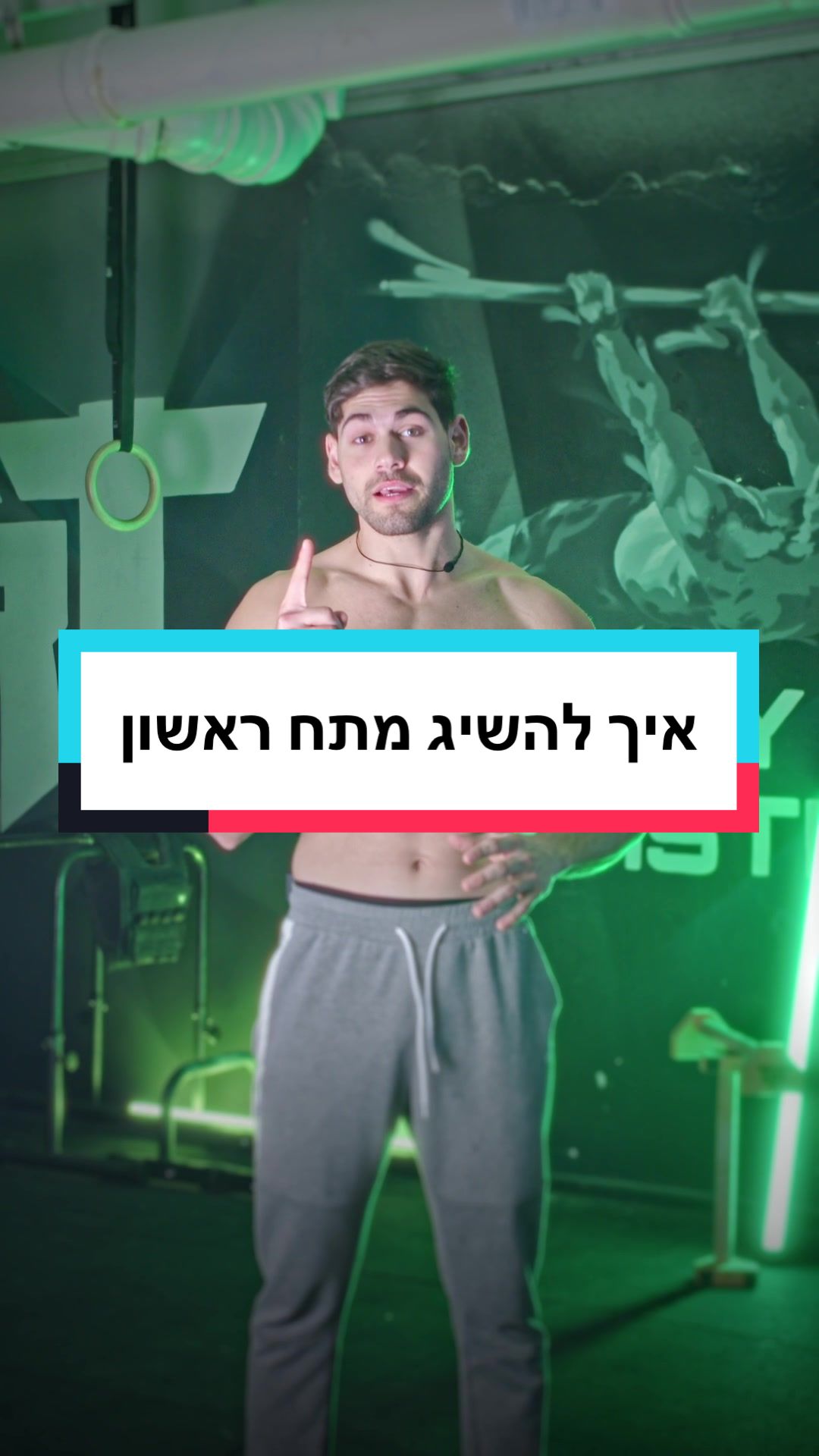 @Eliya Bonen // אליה בונן