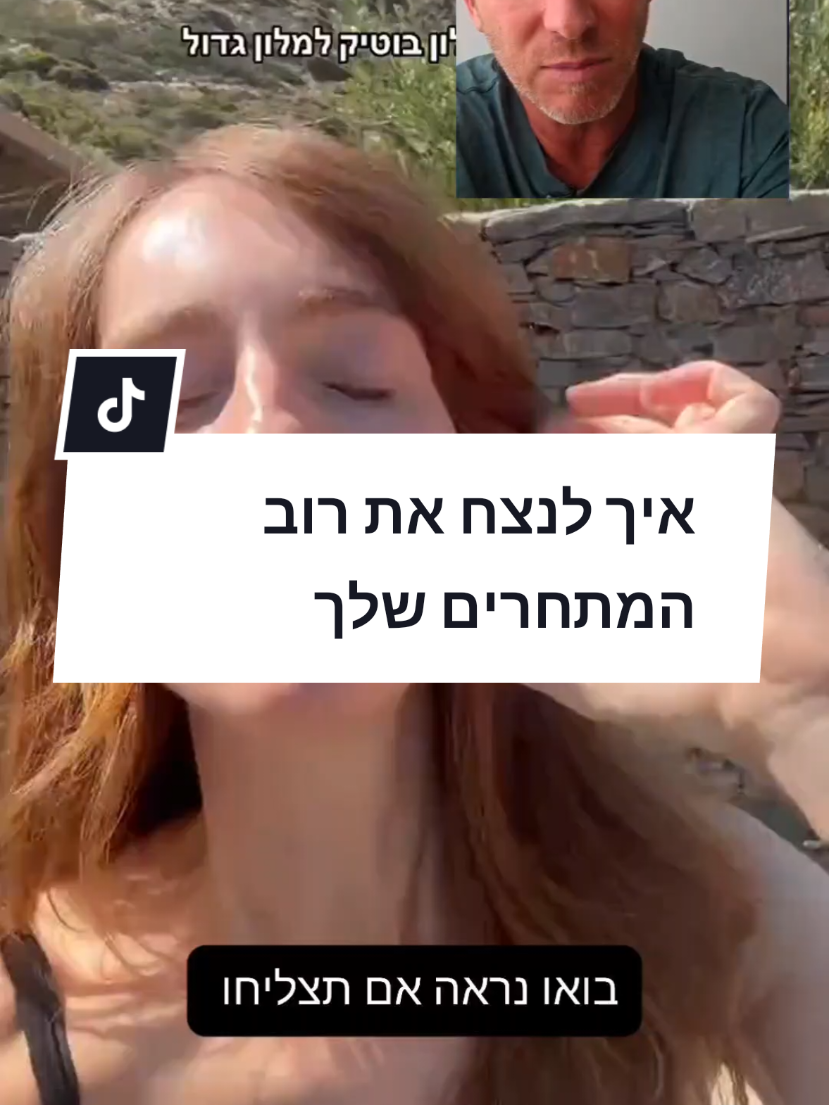@ניר אידלמן