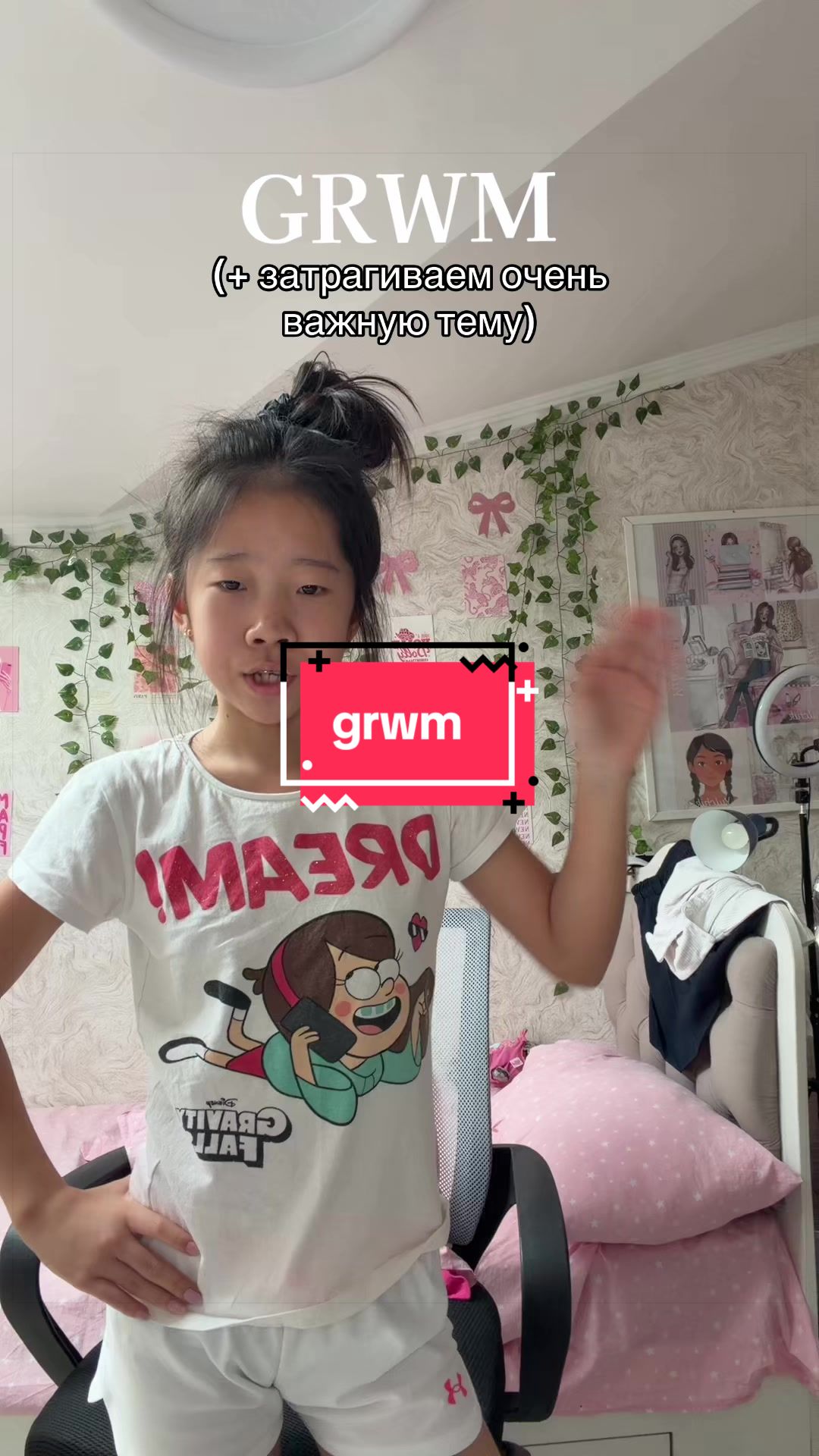 @Yulchik🫧