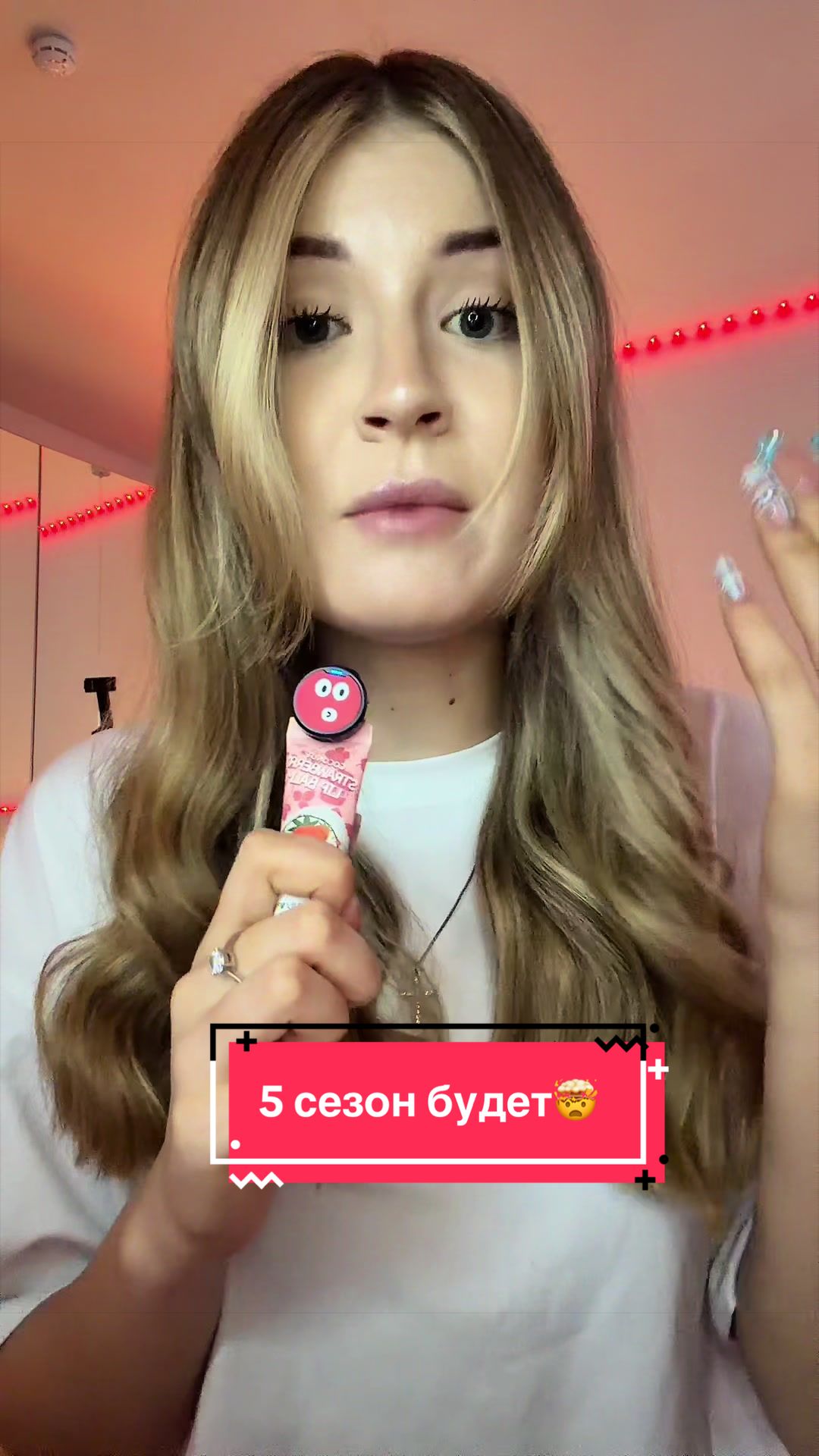 @Соня Белова