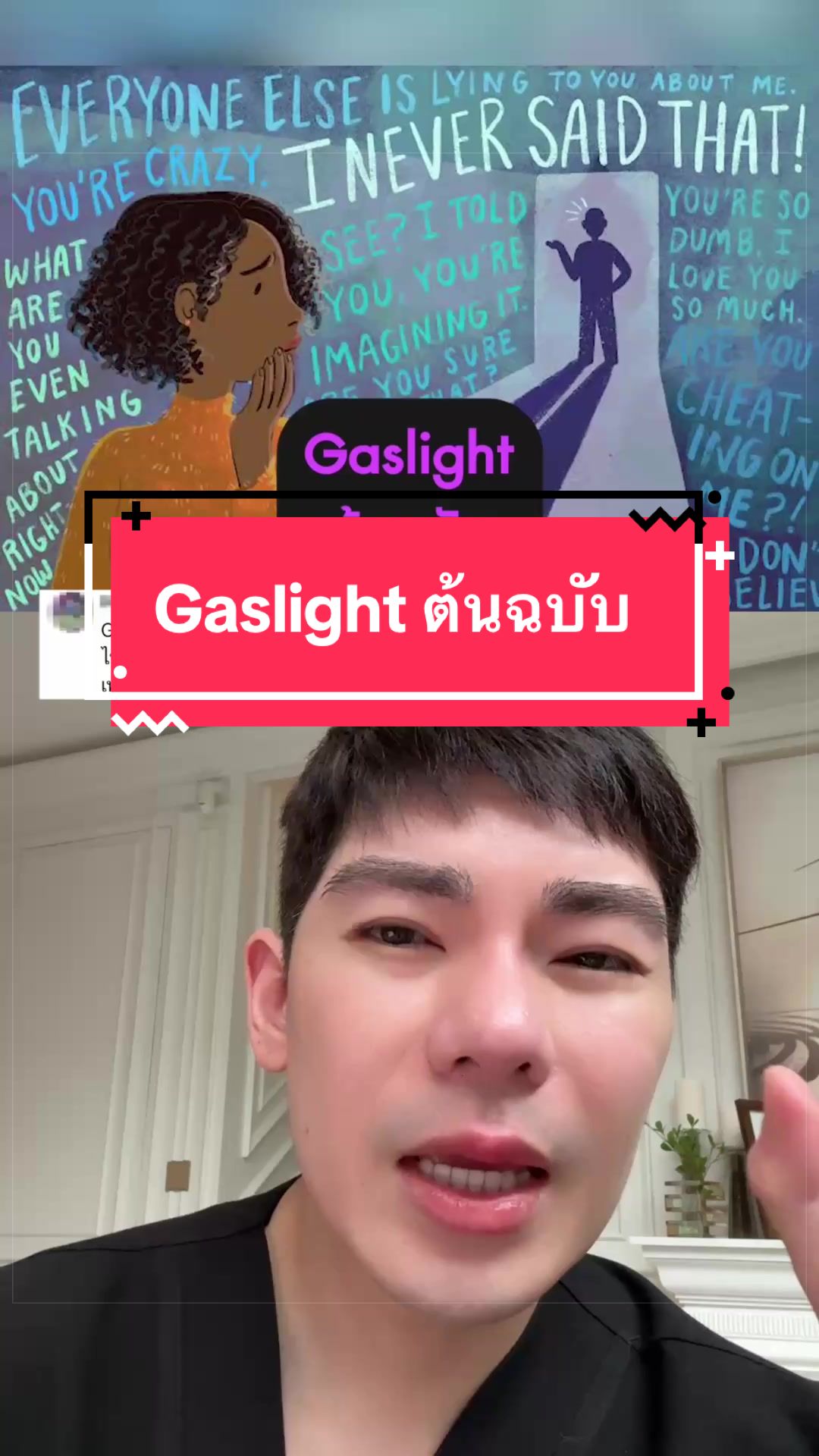 @พี่กลางหอสมุดแห่งชาติ