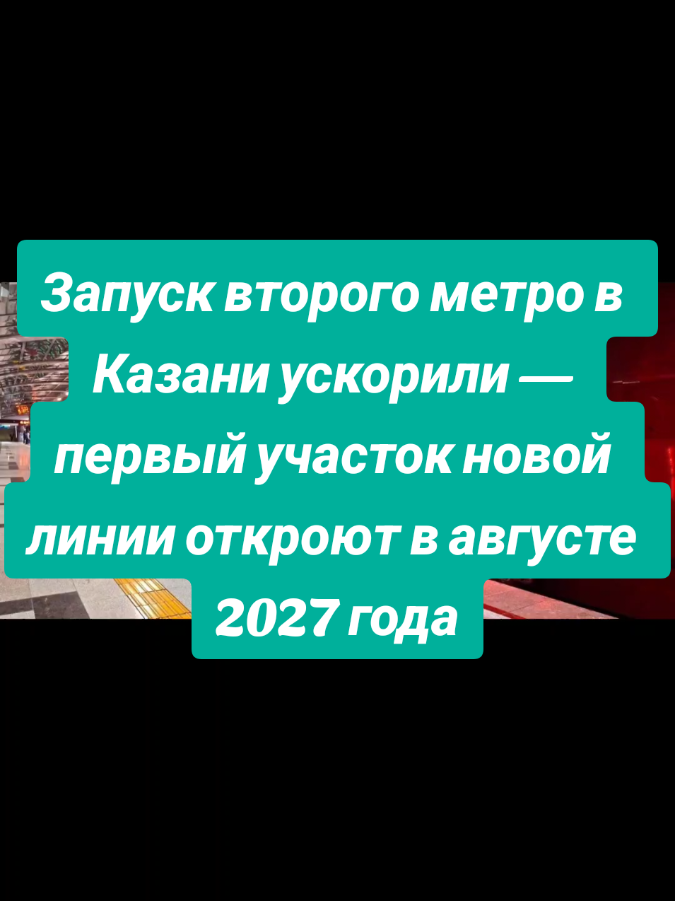 @Казань на максималках