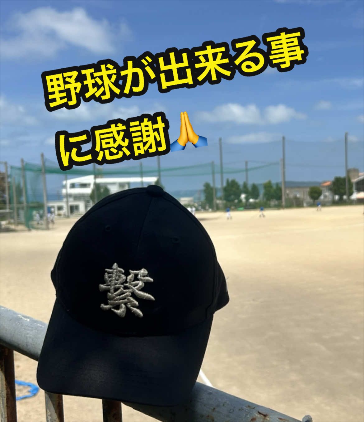 @沖縄やすじぃー