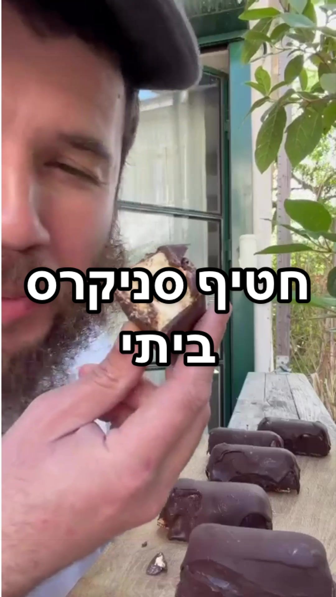 @Foody פודי