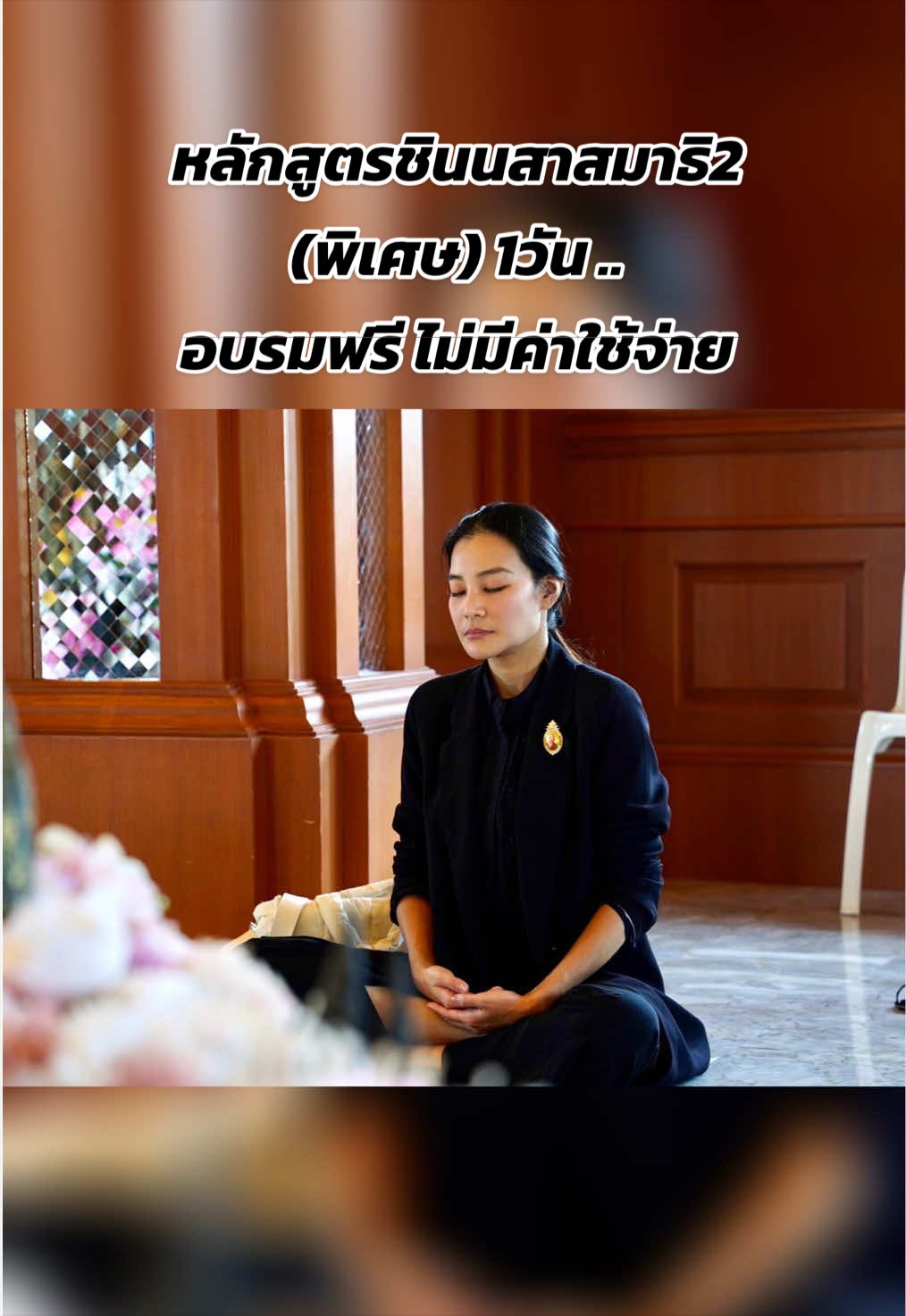 @NuiKessarinDcEkta...