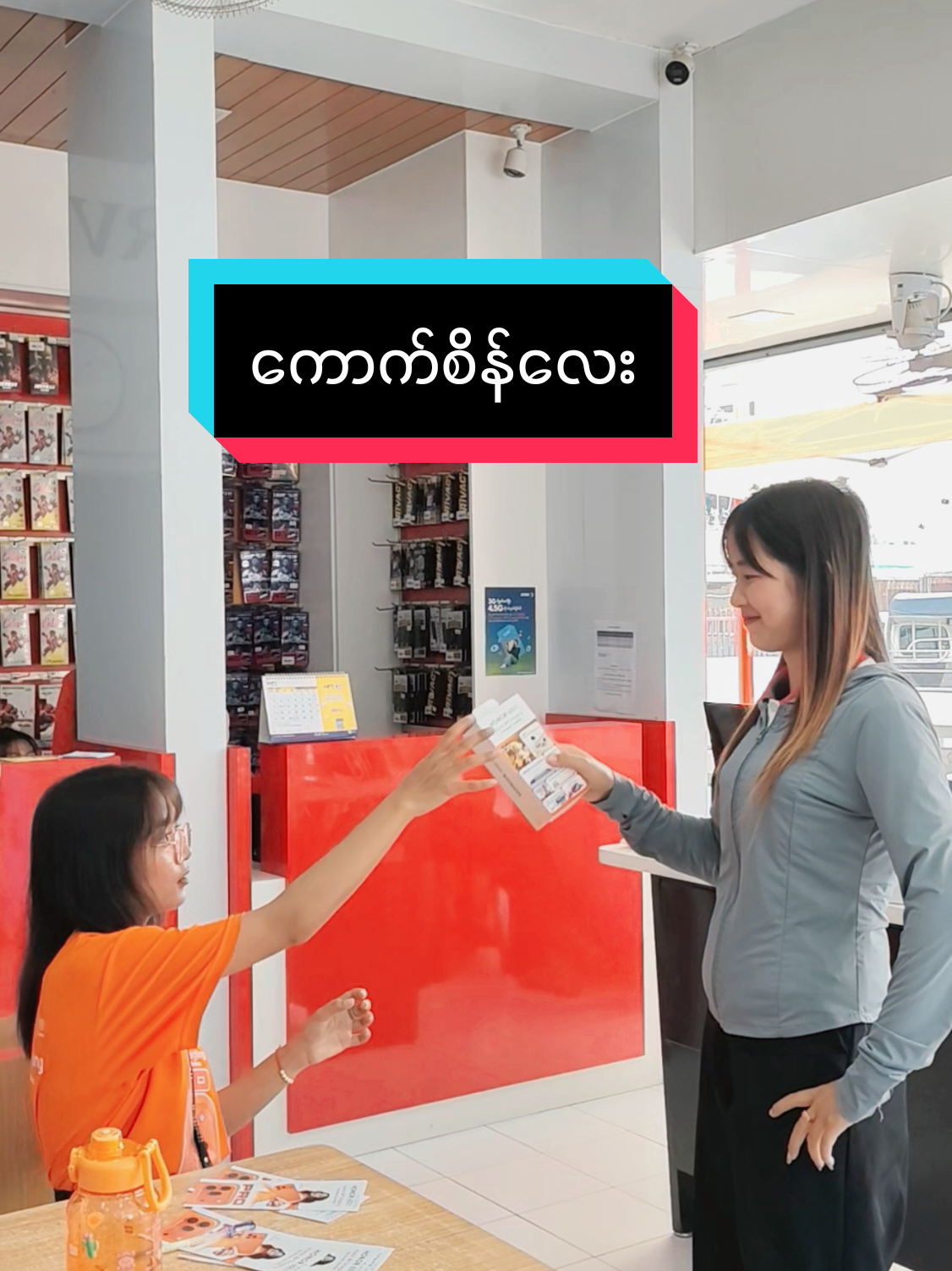 @Shwe Nagar Innlay Official