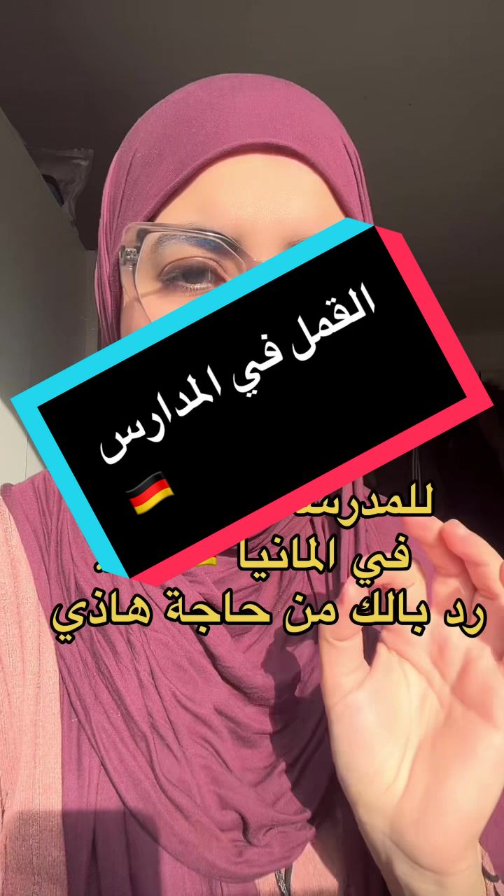 @Sarra Ouertani