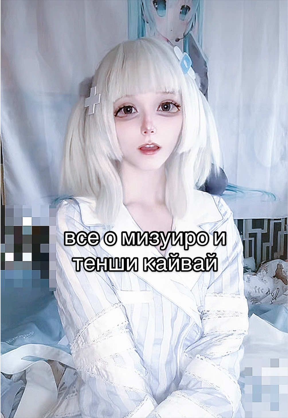 @фьерсан