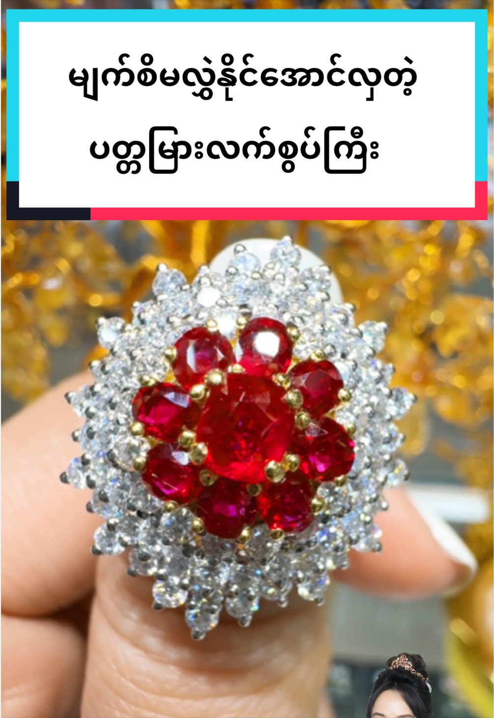 @Shwe Mizzari Fine Jewelry