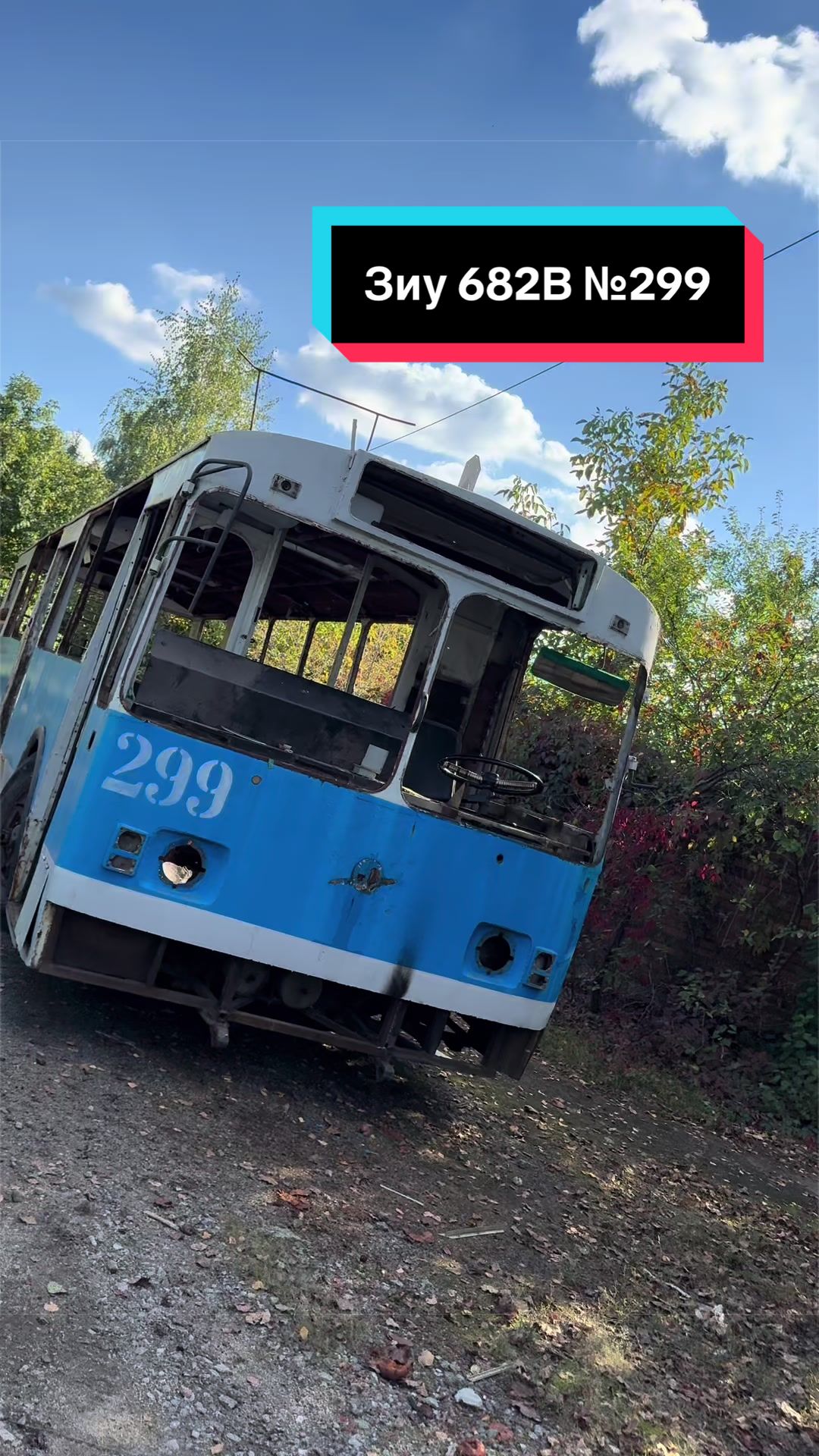 @🚌СЕТРА.ВИННИЦА🚂