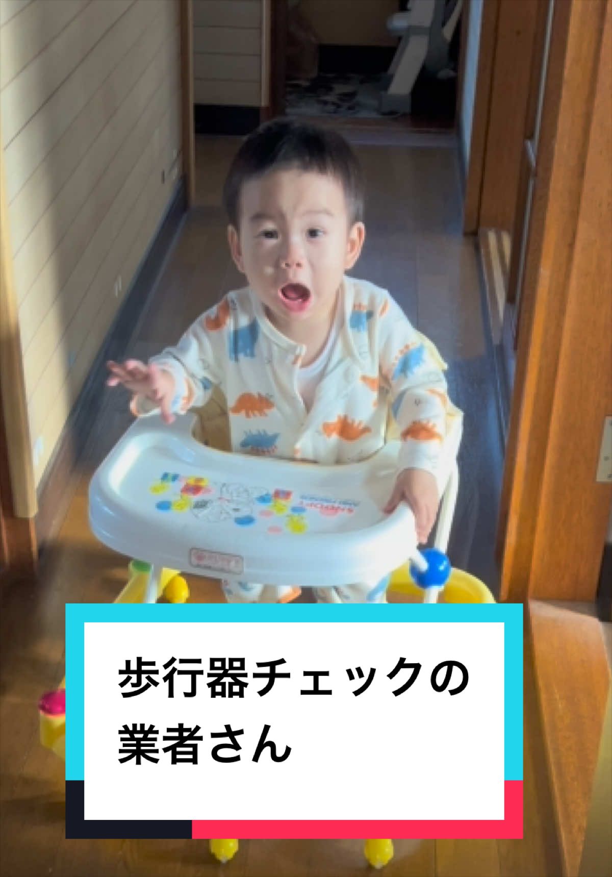 @とらままんち