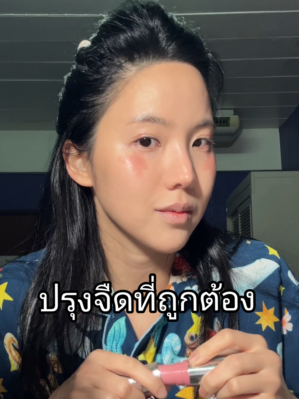 @คู่มือเตรียมดัง
