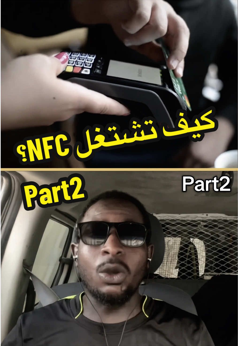 @سراج