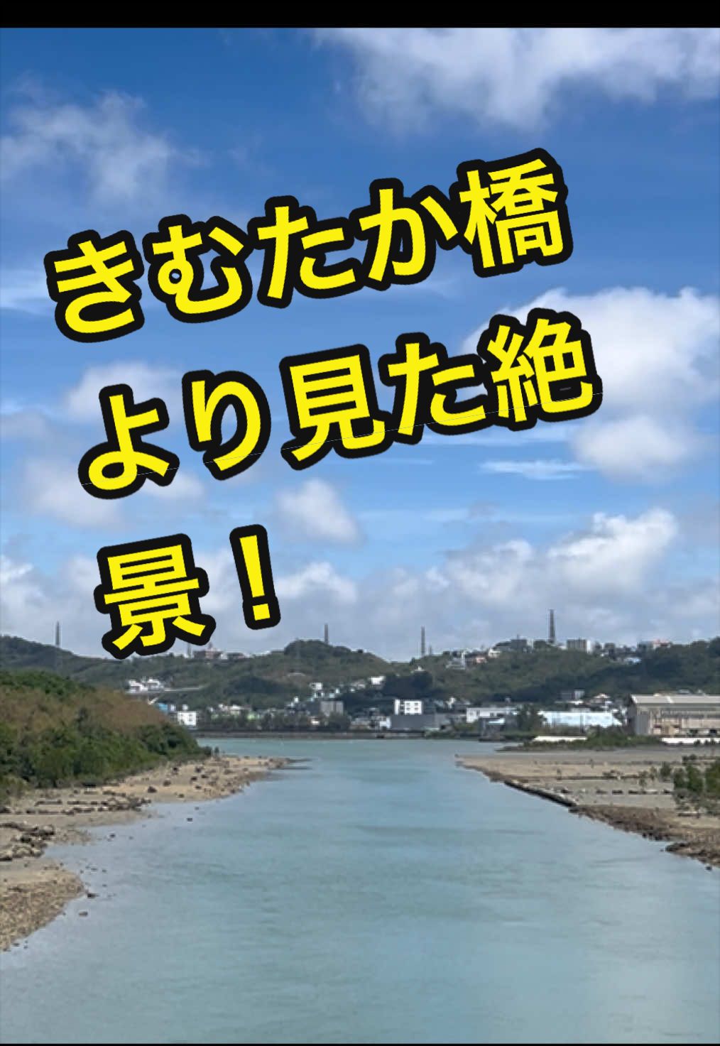 @沖縄やすじぃー