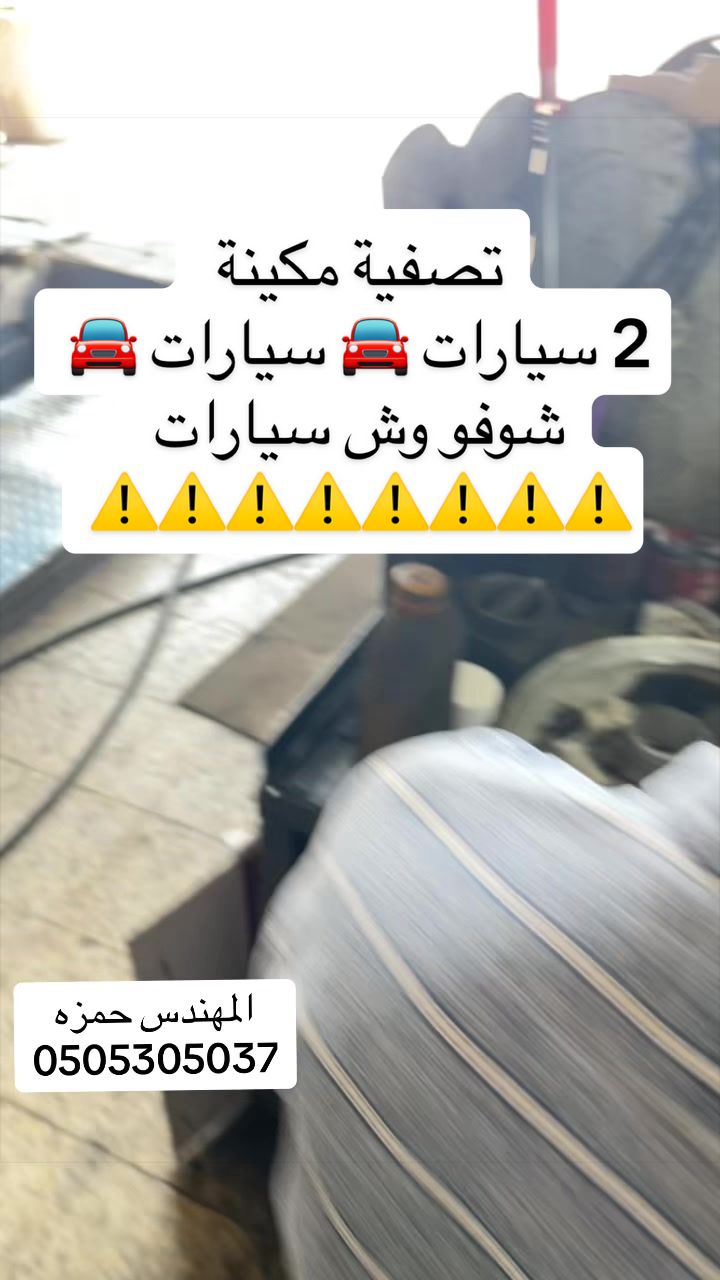 @Masood Akhtar315